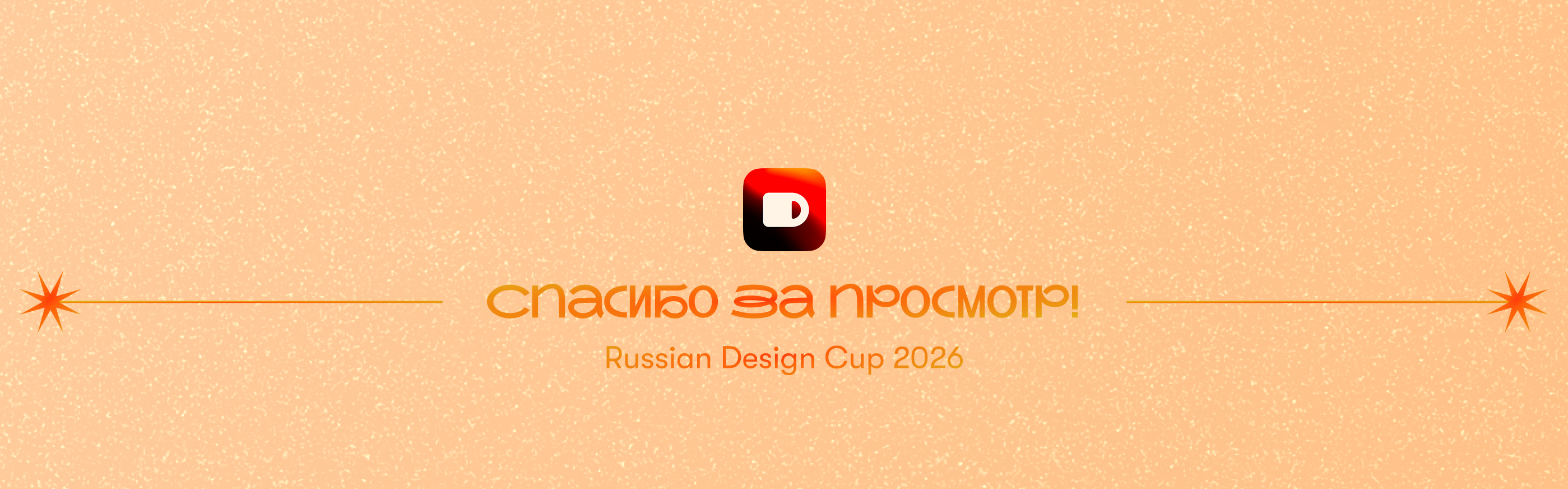 «Эвер» — галерея нового поколения! — Изображение №7 — Интерфейсы на Dprofile
