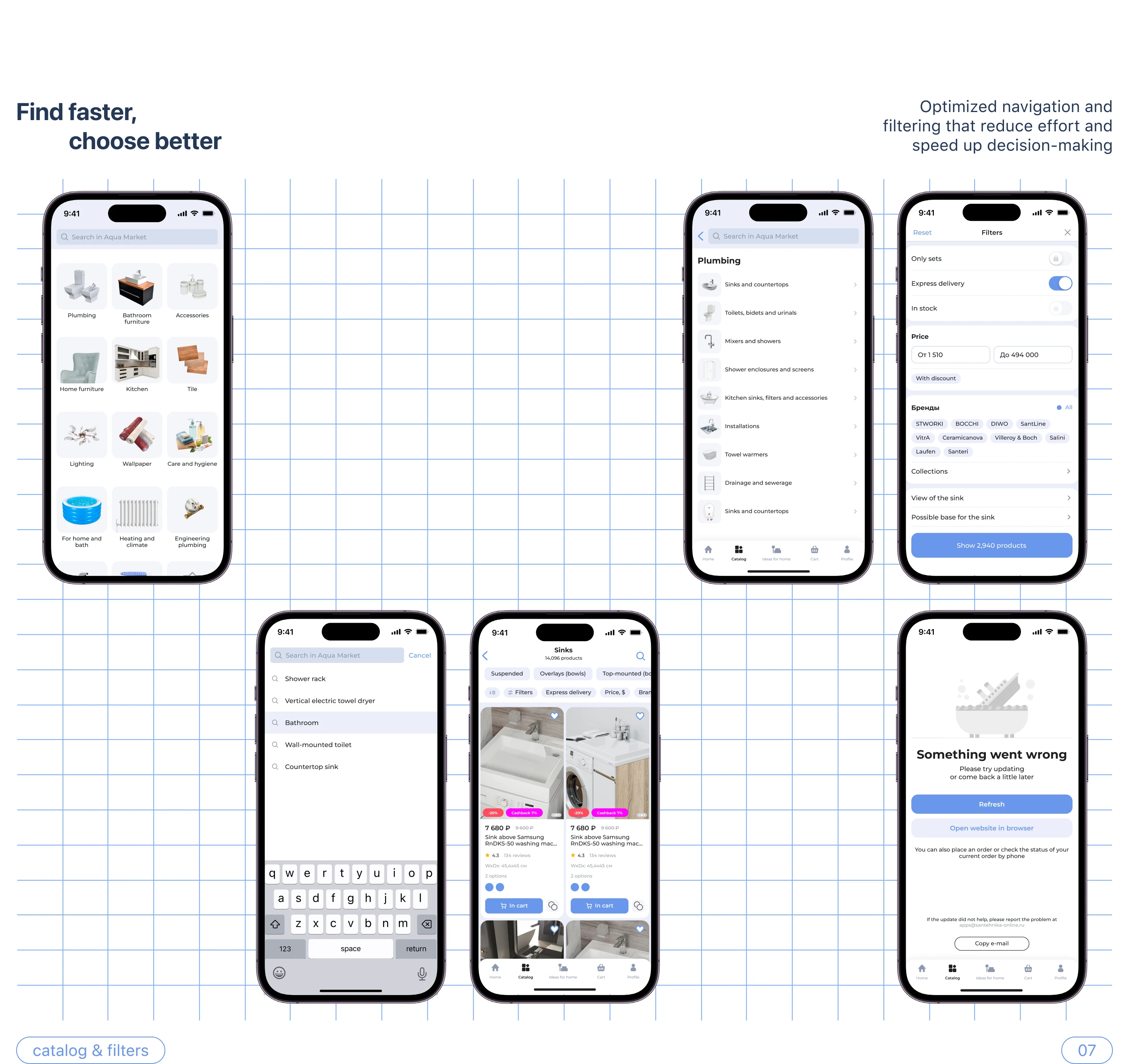Mobile app «Aqua Market» — Изображение №9 — Интерфейсы на Dprofile