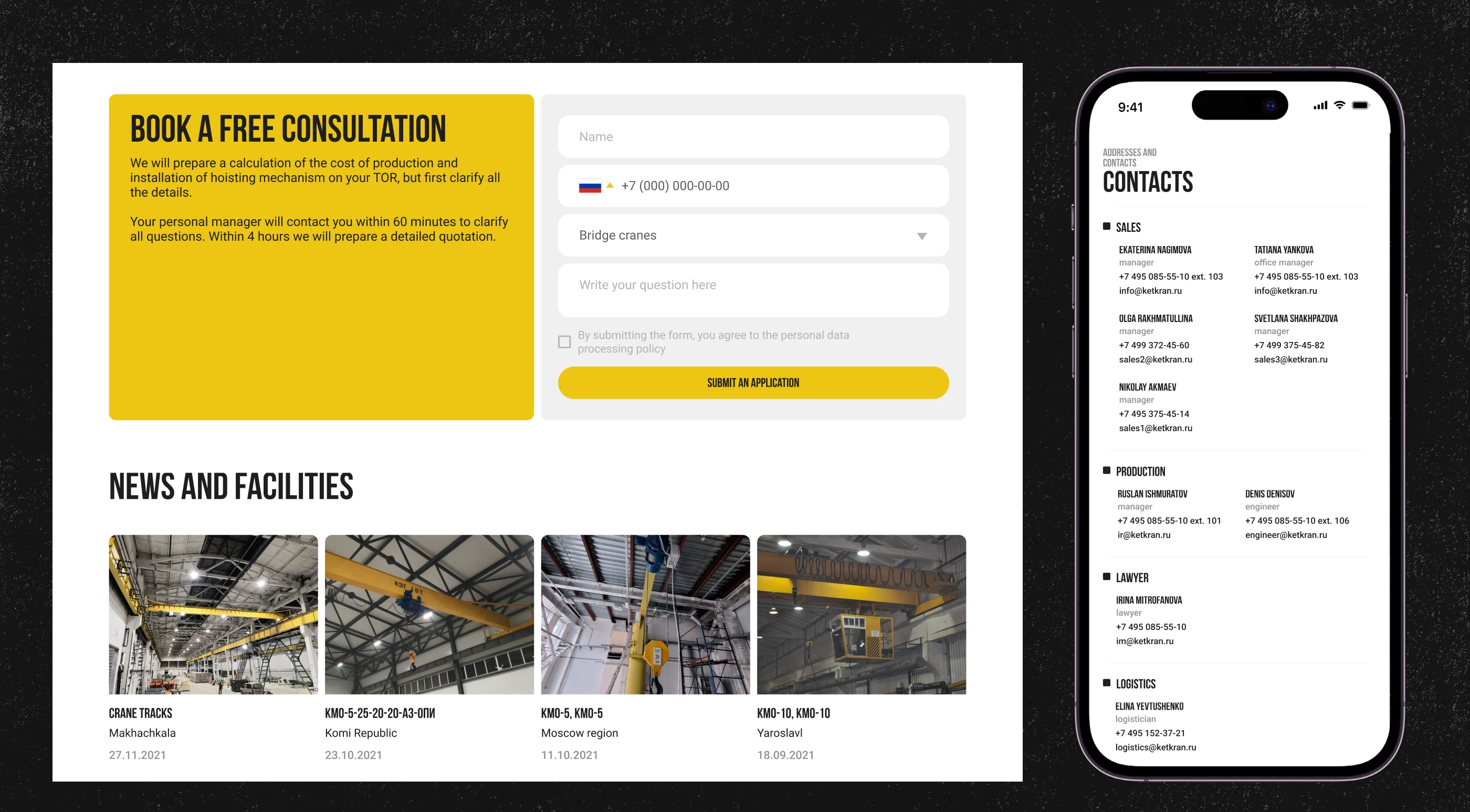 Corporate website «Crane Energy Technologies» — Изображение №14 — Интерфейсы на Dprofile