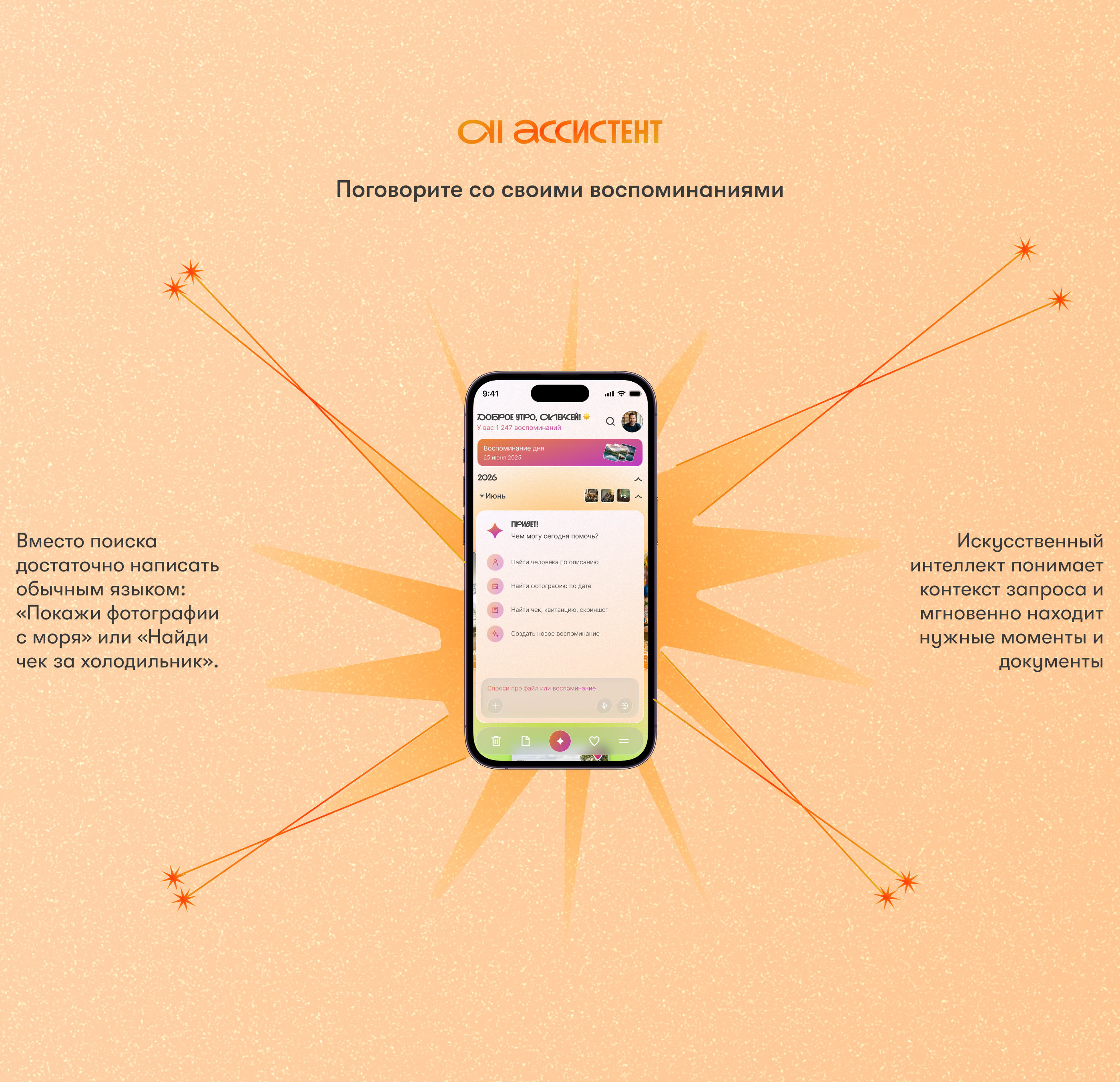 «Эвер» — галерея нового поколения! — Изображение №5 — Интерфейсы на Dprofile