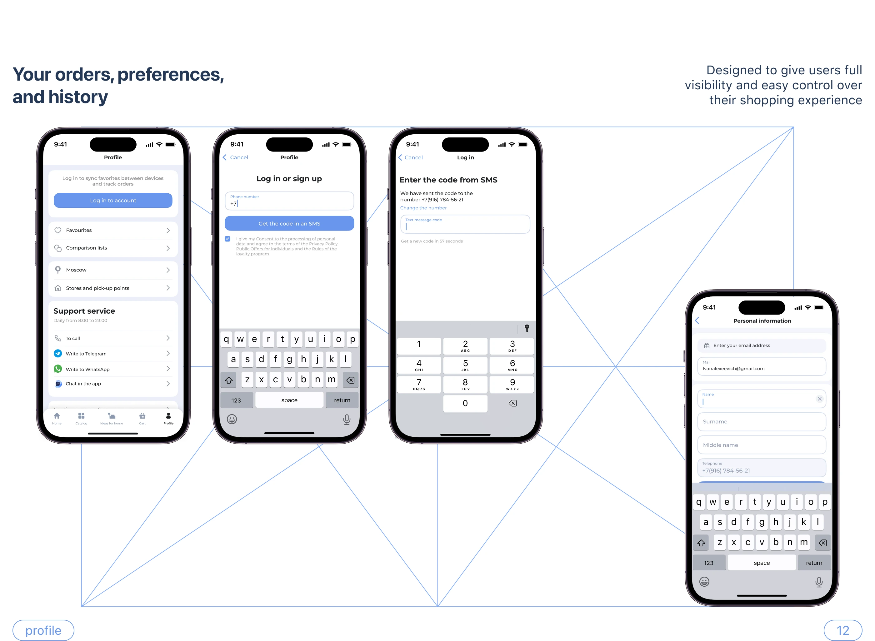 Mobile app «Aqua Market» — Изображение №16 — Интерфейсы на Dprofile