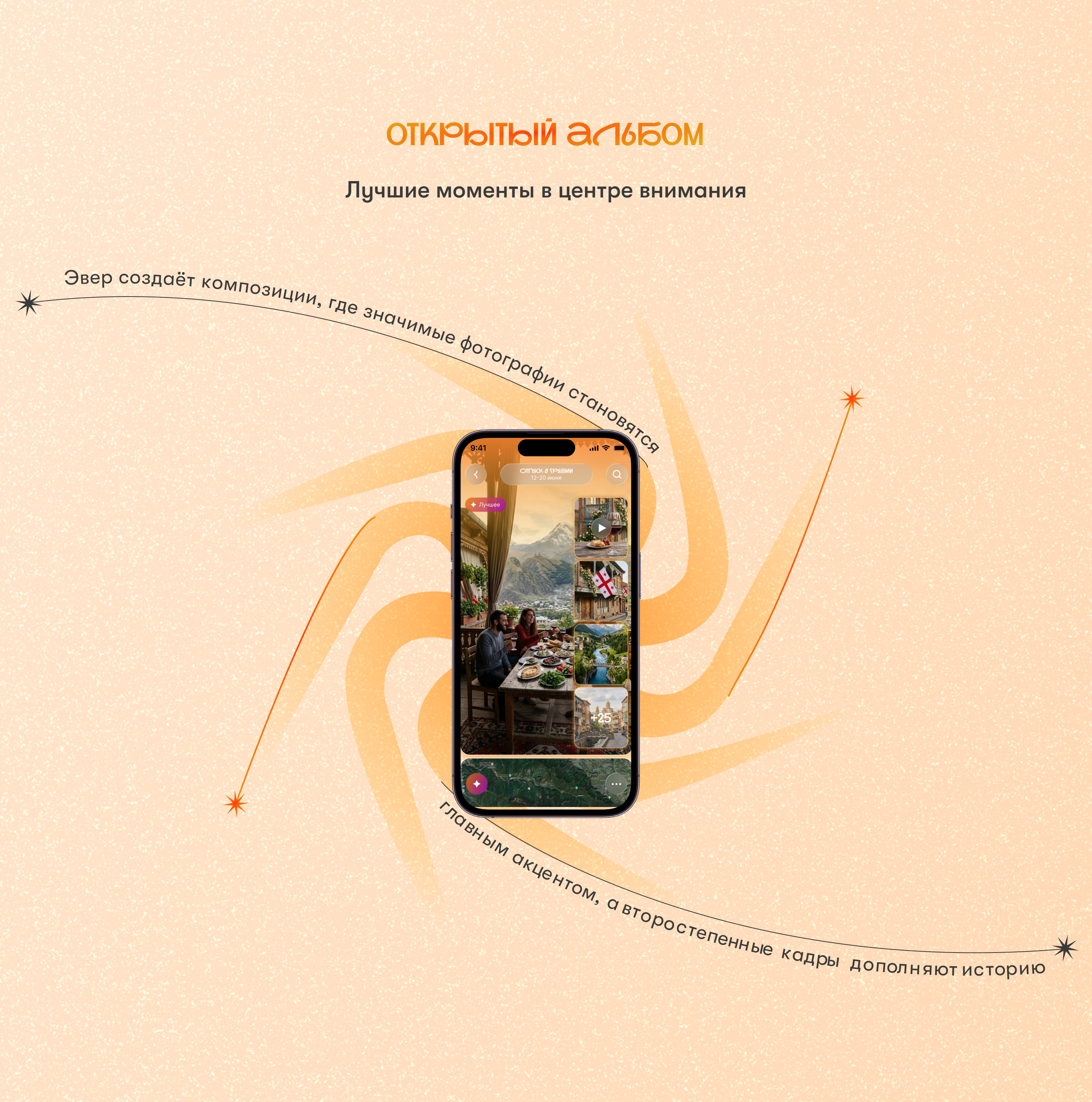 «Эвер» — галерея нового поколения! — Изображение №3 — Интерфейсы на Dprofile