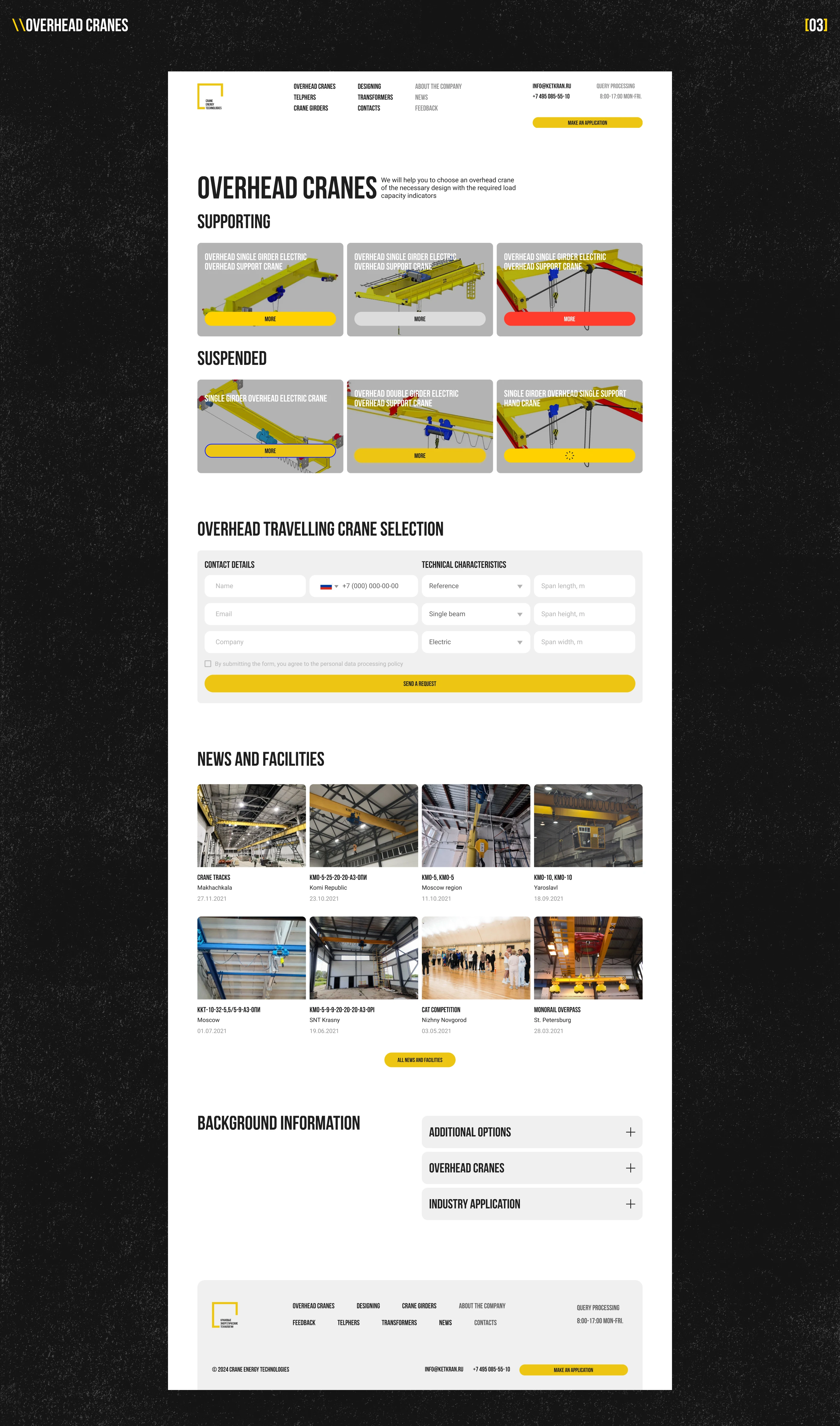 Corporate website «Crane Energy Technologies» — Изображение №8 — Интерфейсы на Dprofile