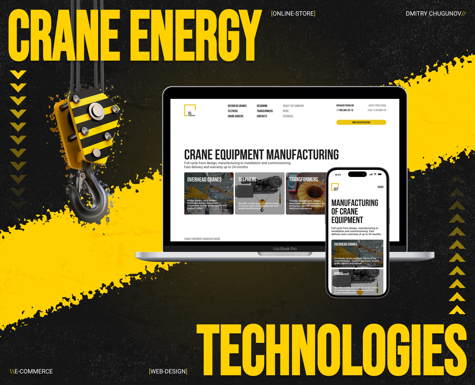 Corporate website «Crane Energy Technologies» на Dprofile