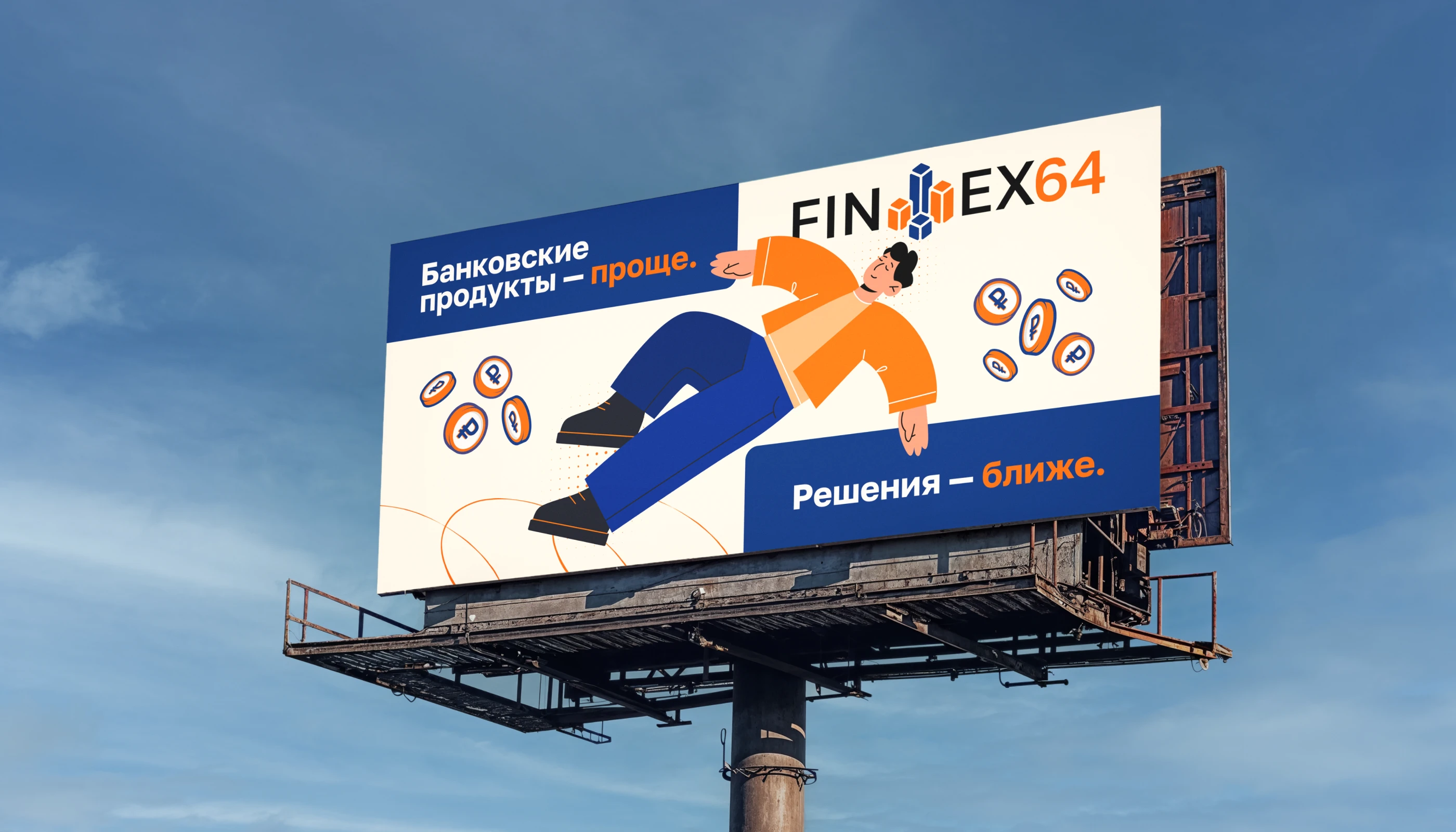 Ребрендинг Finex64 — Изображение №12 — Брендинг на Dprofile
