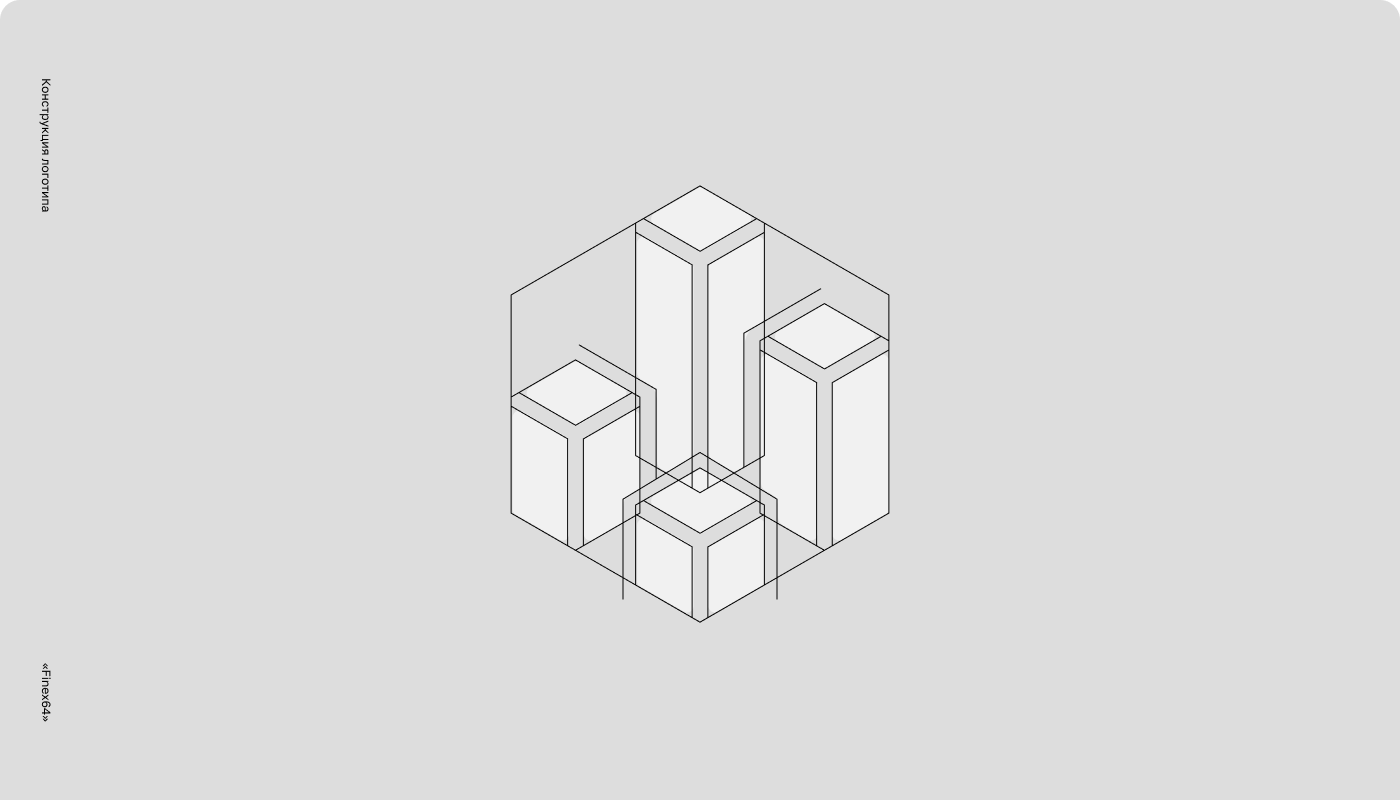 Ребрендинг Finex64 — Изображение №4 — Брендинг на Dprofile