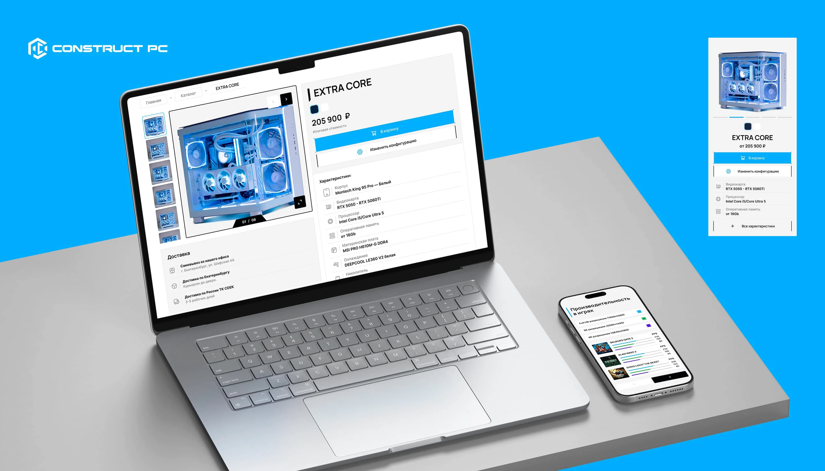 Construct PC — E-commerse UX/UI — Изображение №3 — Интерфейсы на Dprofile