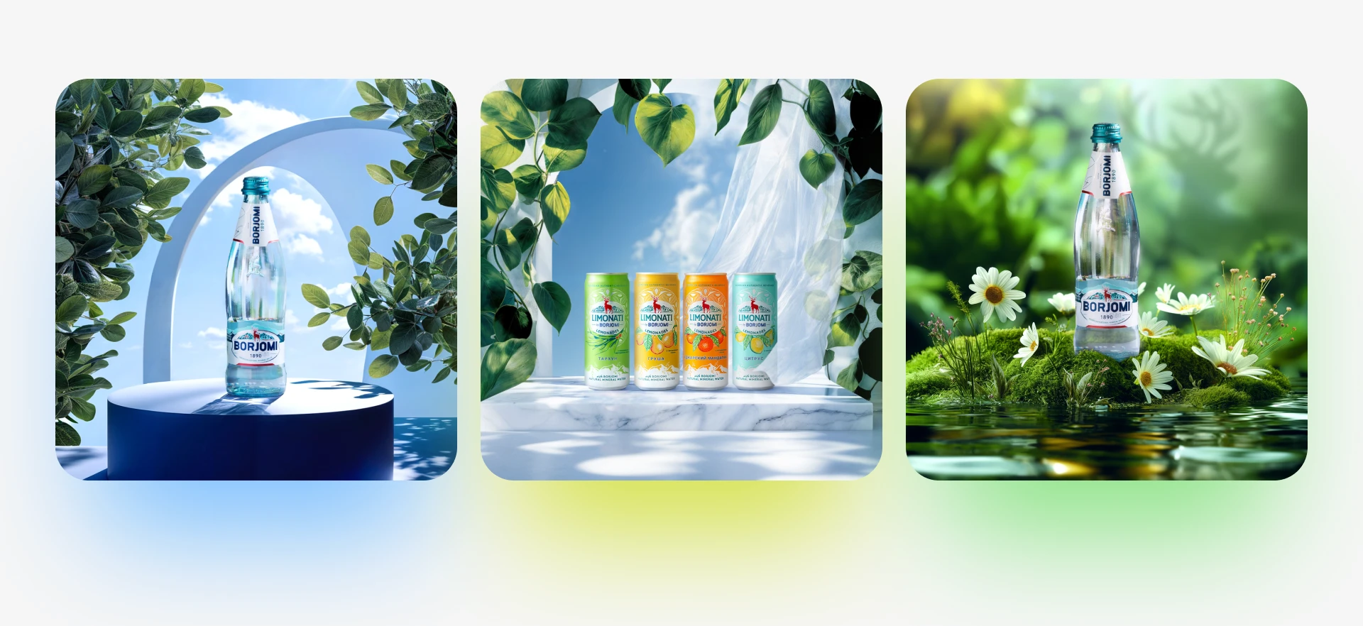 Дизайн концепт и гайд для BORJOMI — Изображение №6 — Маркетинг, Нейро на Dprofile