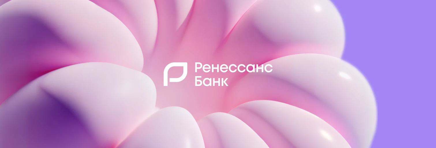 Дизайн постов для соцсетей Ренессанс Банка — Изображение №1 — Маркетинг, Нейро на Dprofile