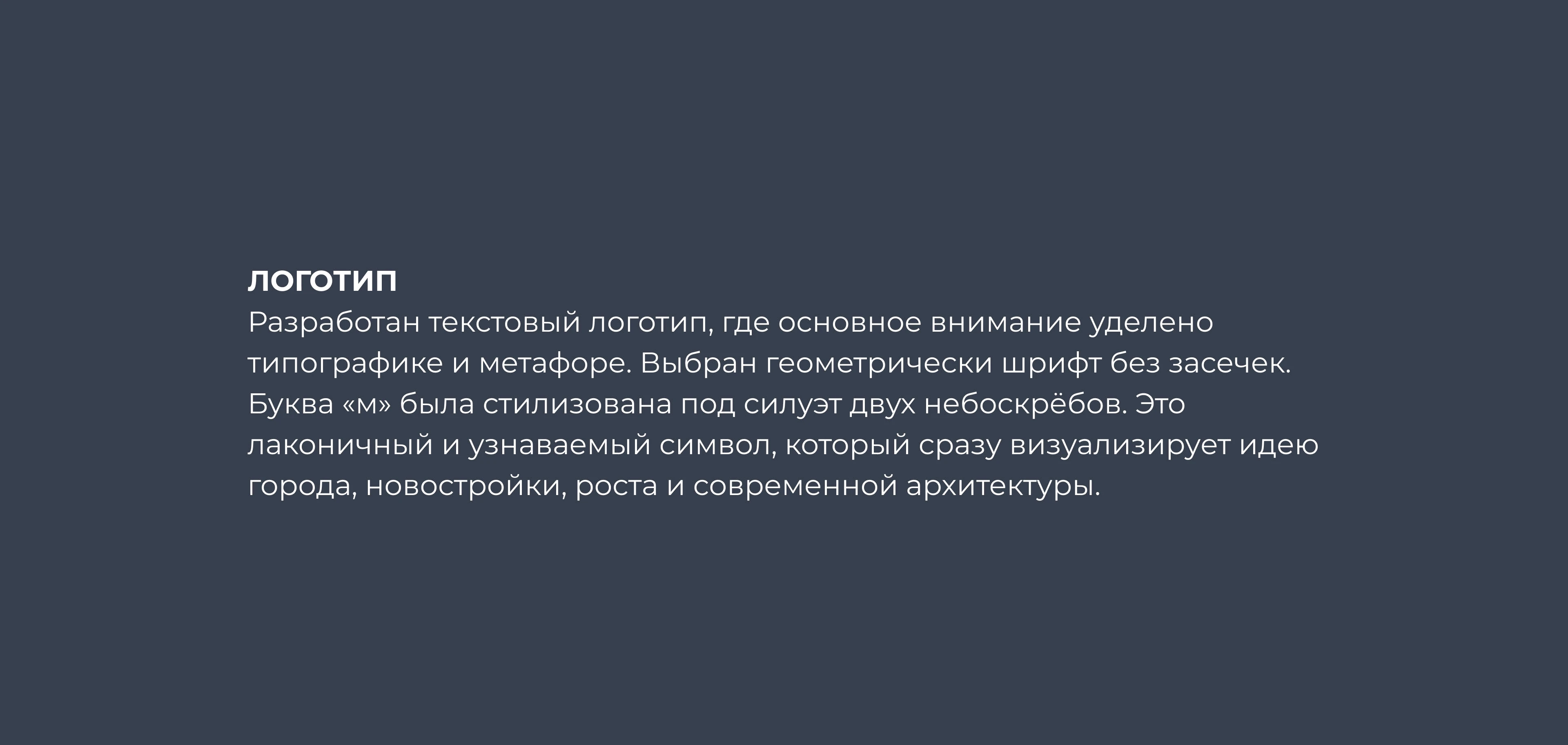 Логотип фирменный стиль строительной компании, ремонт — Изображение №5 — Брендинг на Dprofile