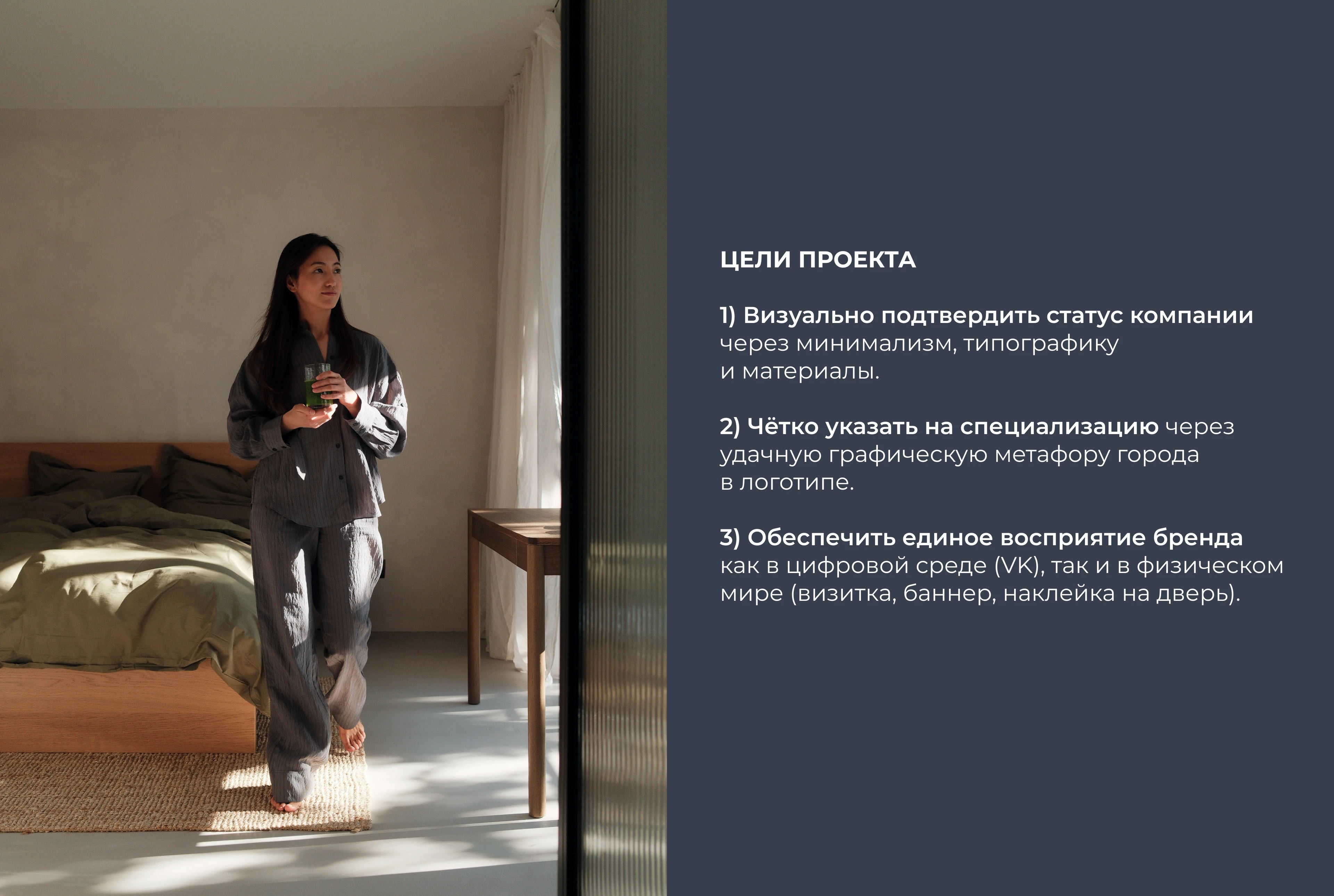 Логотип фирменный стиль строительной компании, ремонт — Изображение №3 — Брендинг на Dprofile