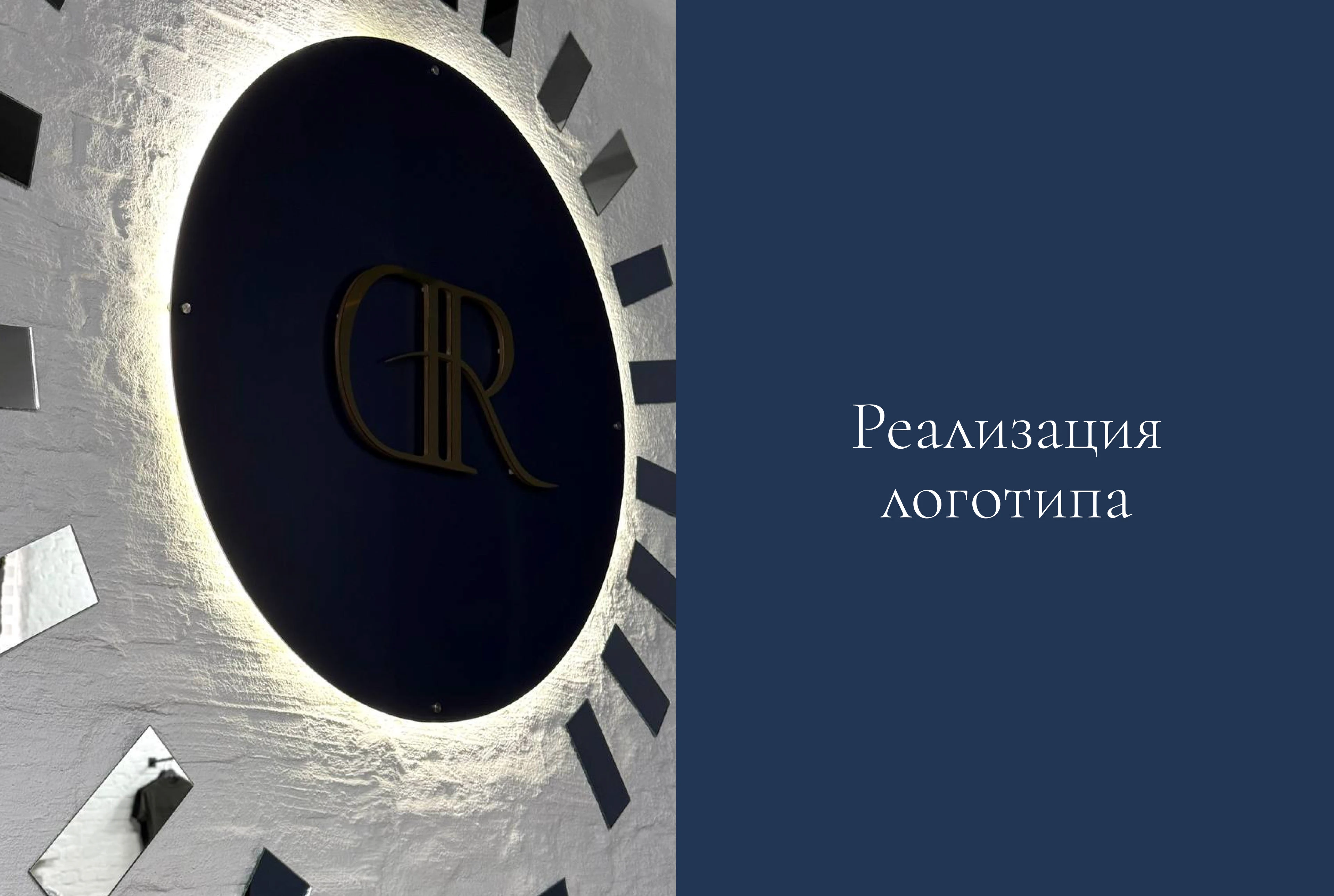 Фирменный стиль для магазина одежды — Изображение №16 — Брендинг на Dprofile