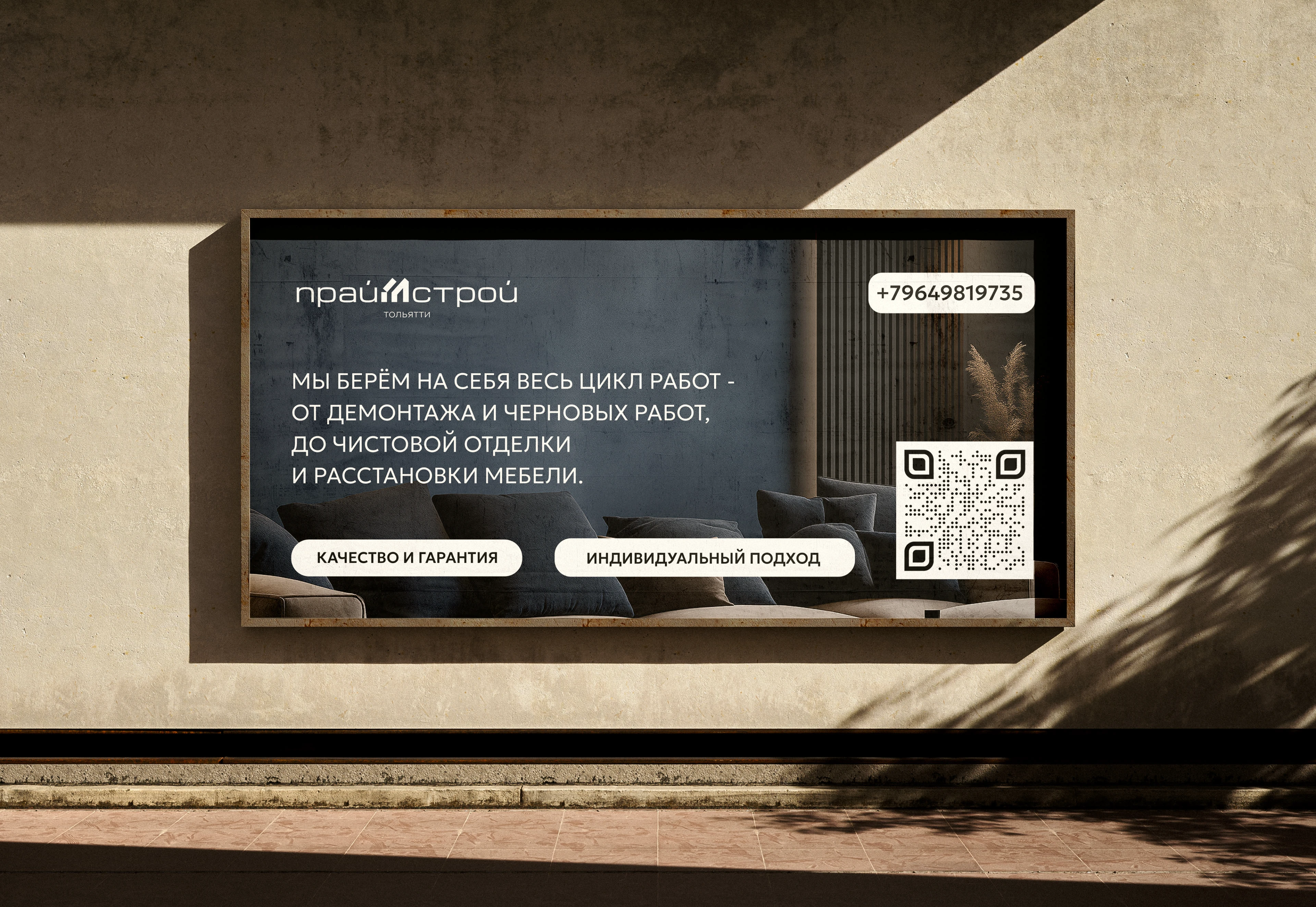 Логотип фирменный стиль строительной компании, ремонт — Изображение №4 — Брендинг на Dprofile