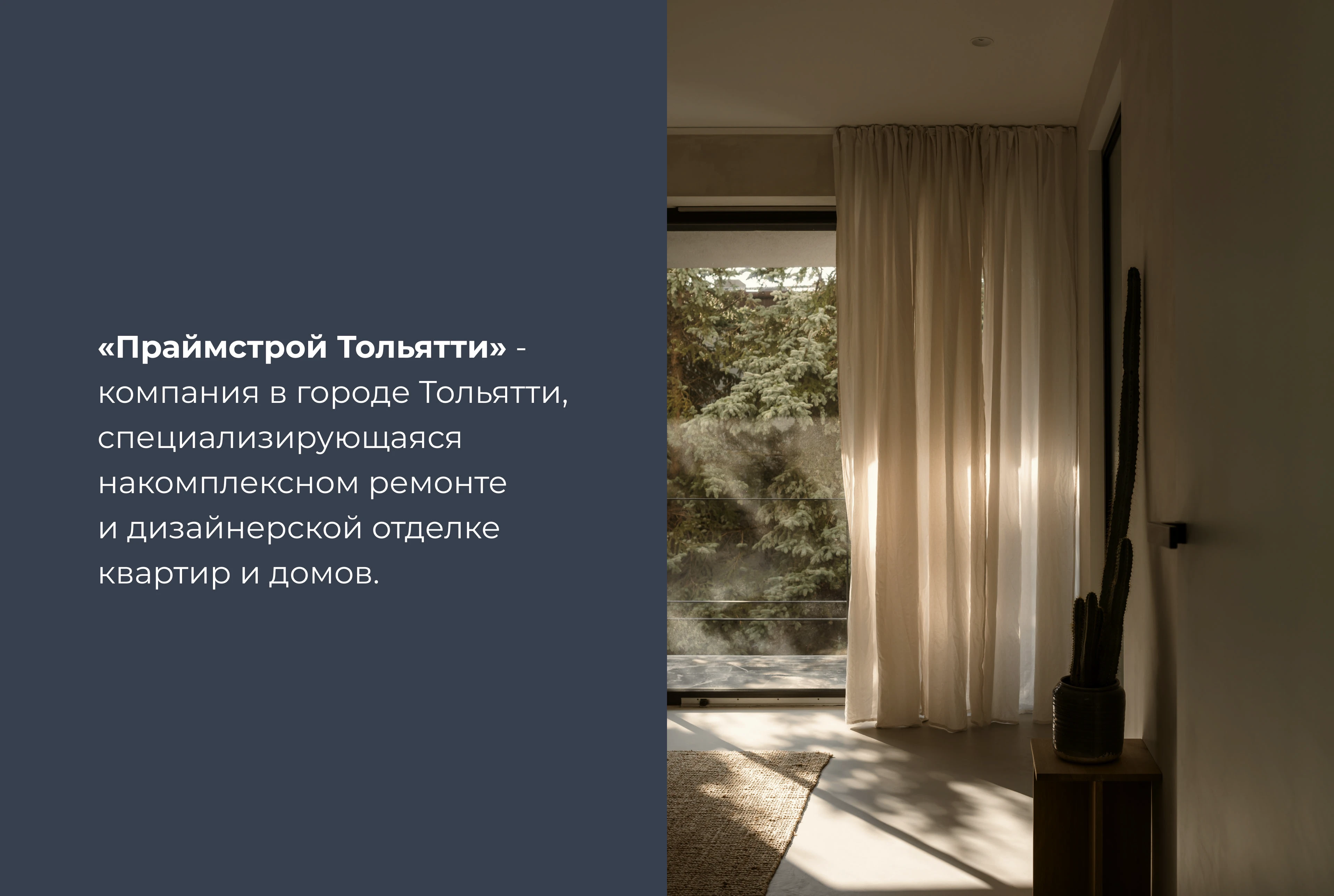 Логотип фирменный стиль строительной компании, ремонт — Изображение №2 — Брендинг на Dprofile