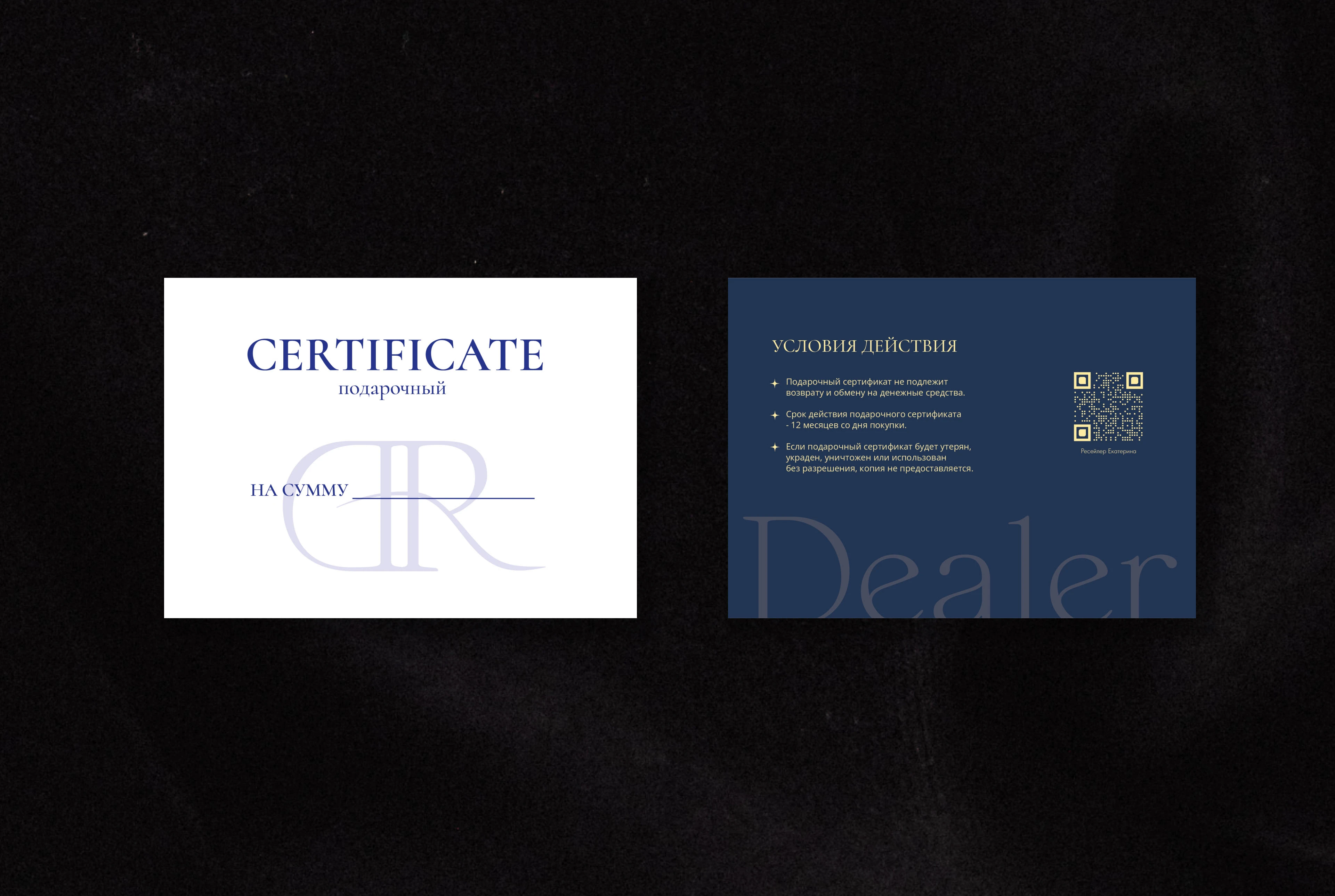 Фирменный стиль для магазина одежды — Изображение №12 — Брендинг на Dprofile