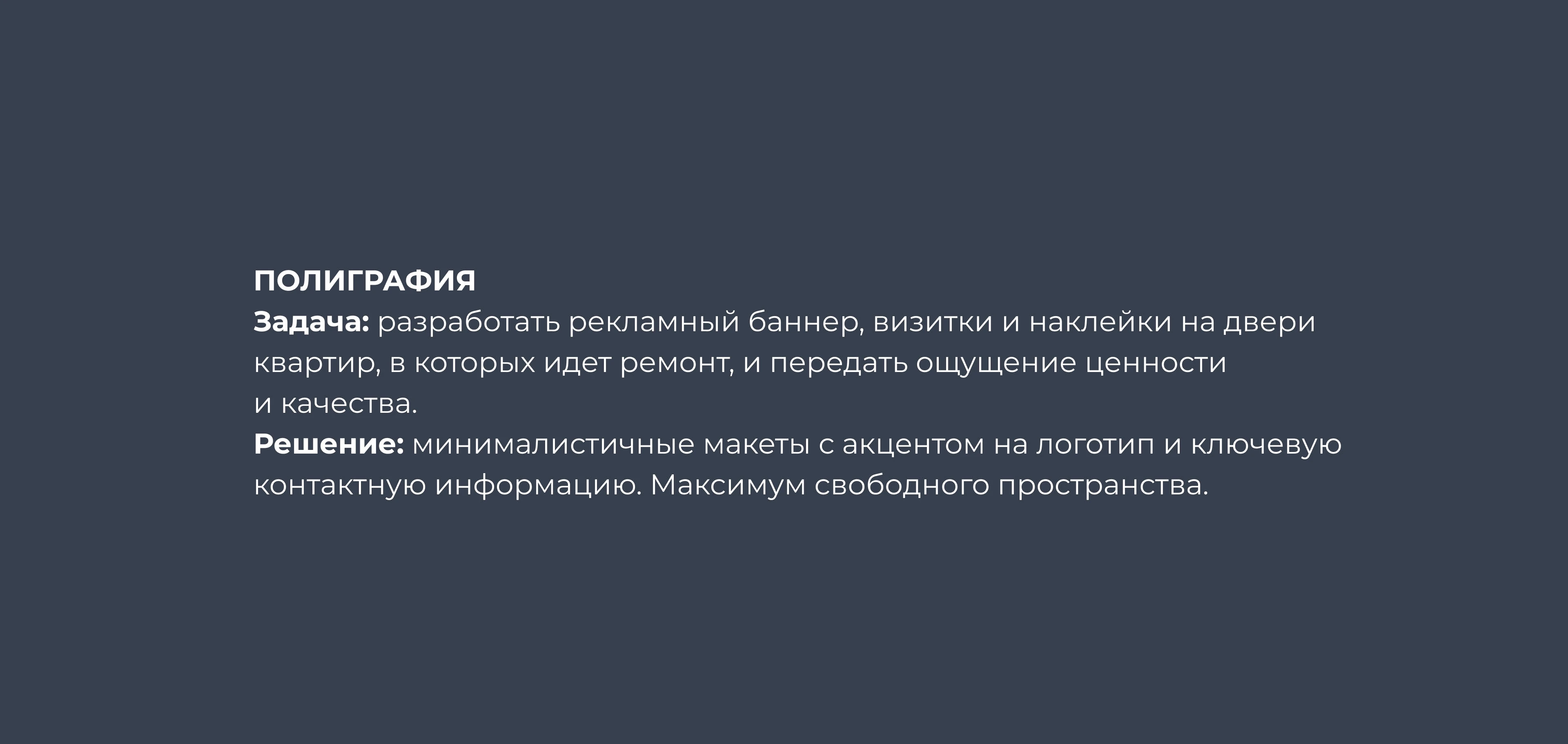 Логотип фирменный стиль строительной компании, ремонт — Изображение №13 — Брендинг на Dprofile