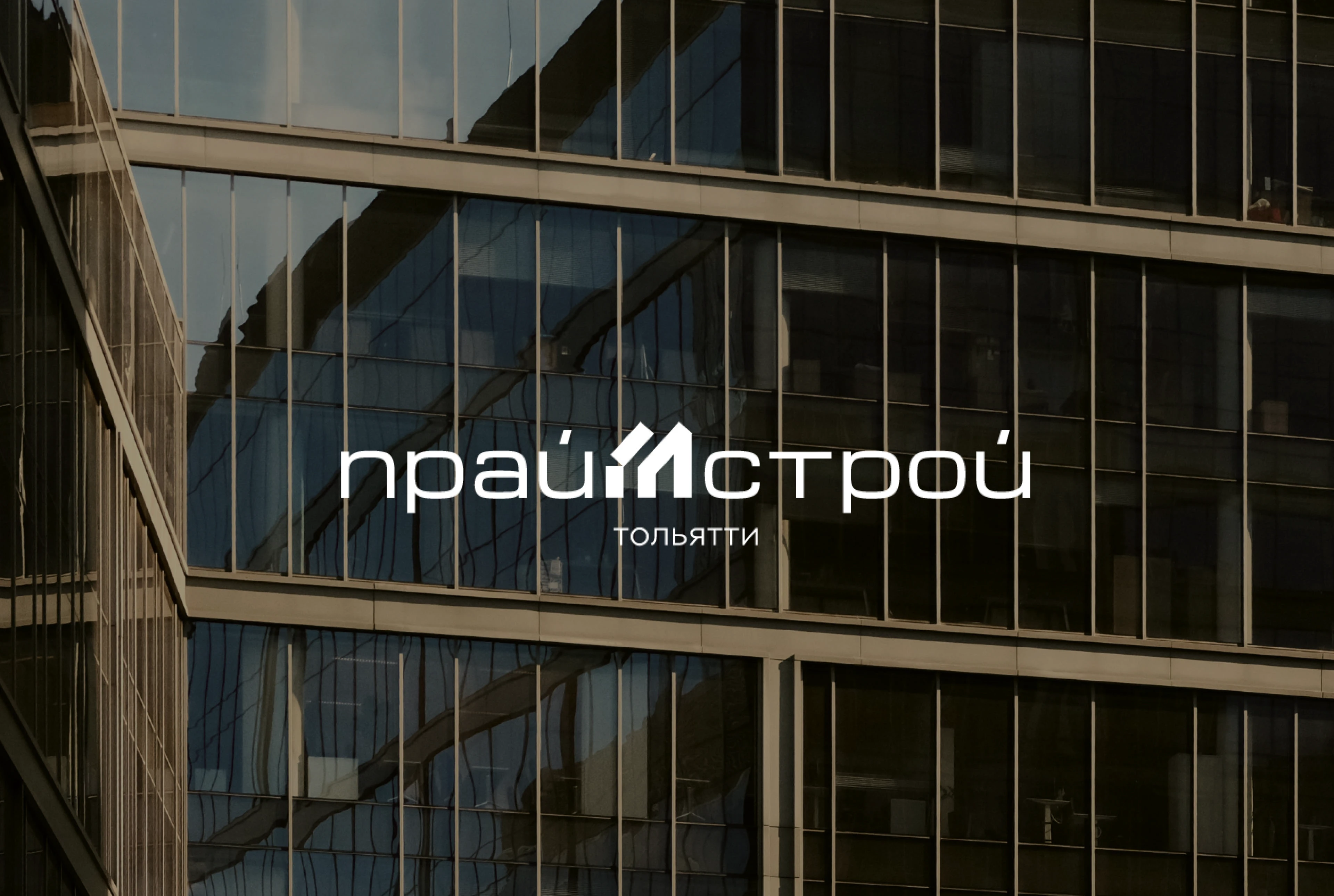 Логотип фирменный стиль строительной компании, ремонт — Изображение №1 — Брендинг на Dprofile