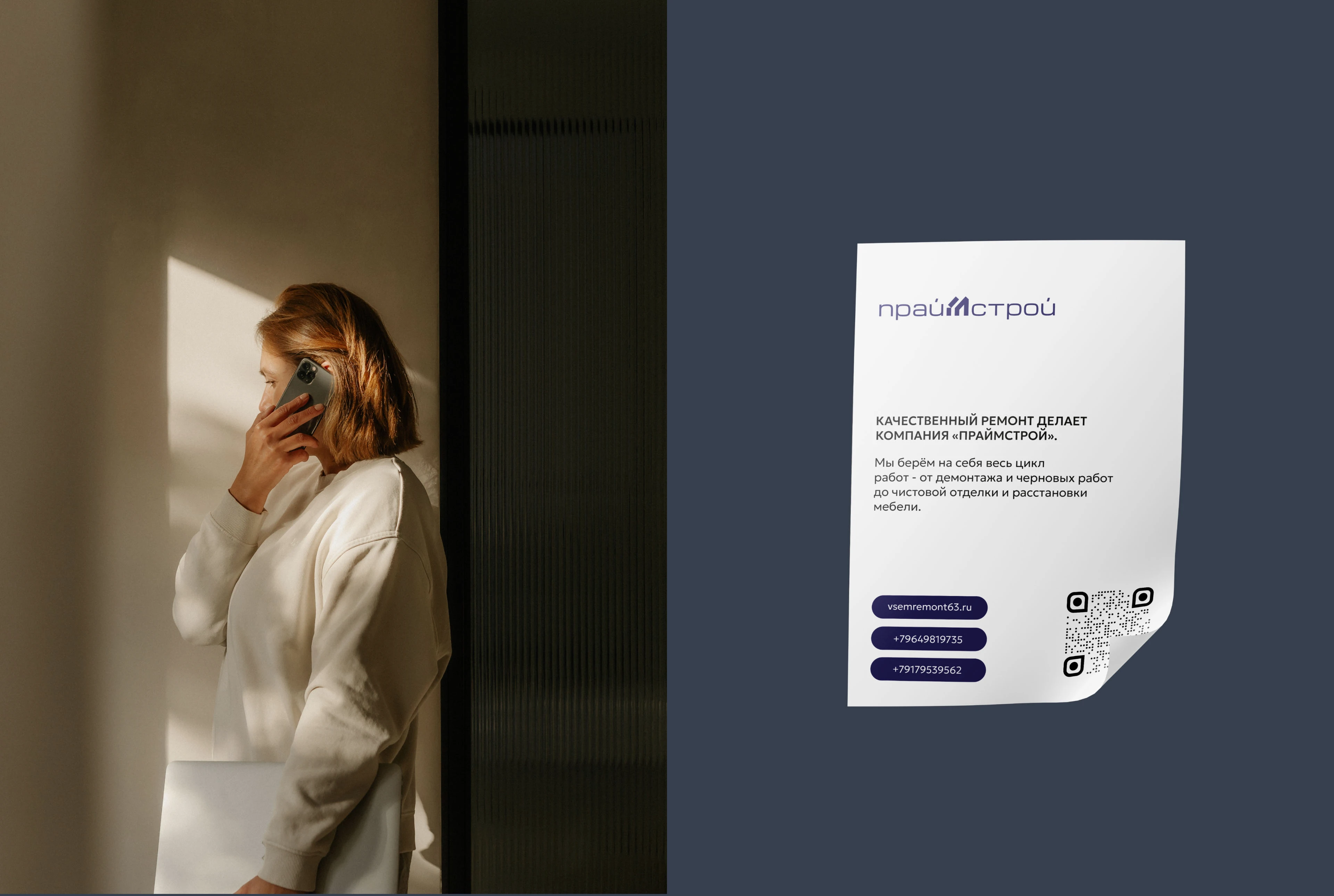 Логотип фирменный стиль строительной компании, ремонт — Изображение №14 — Брендинг на Dprofile