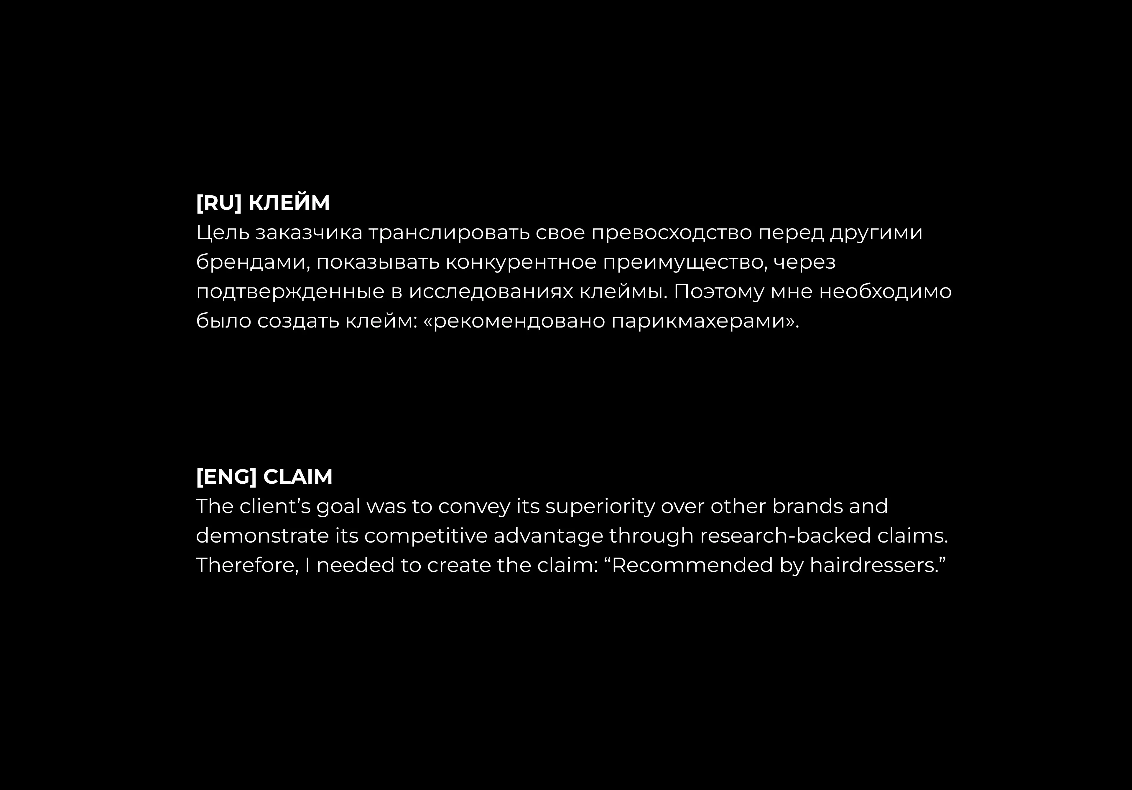 Логотип для лаборатории профессионального ухода за волосами — Изображение №8 — Брендинг на Dprofile