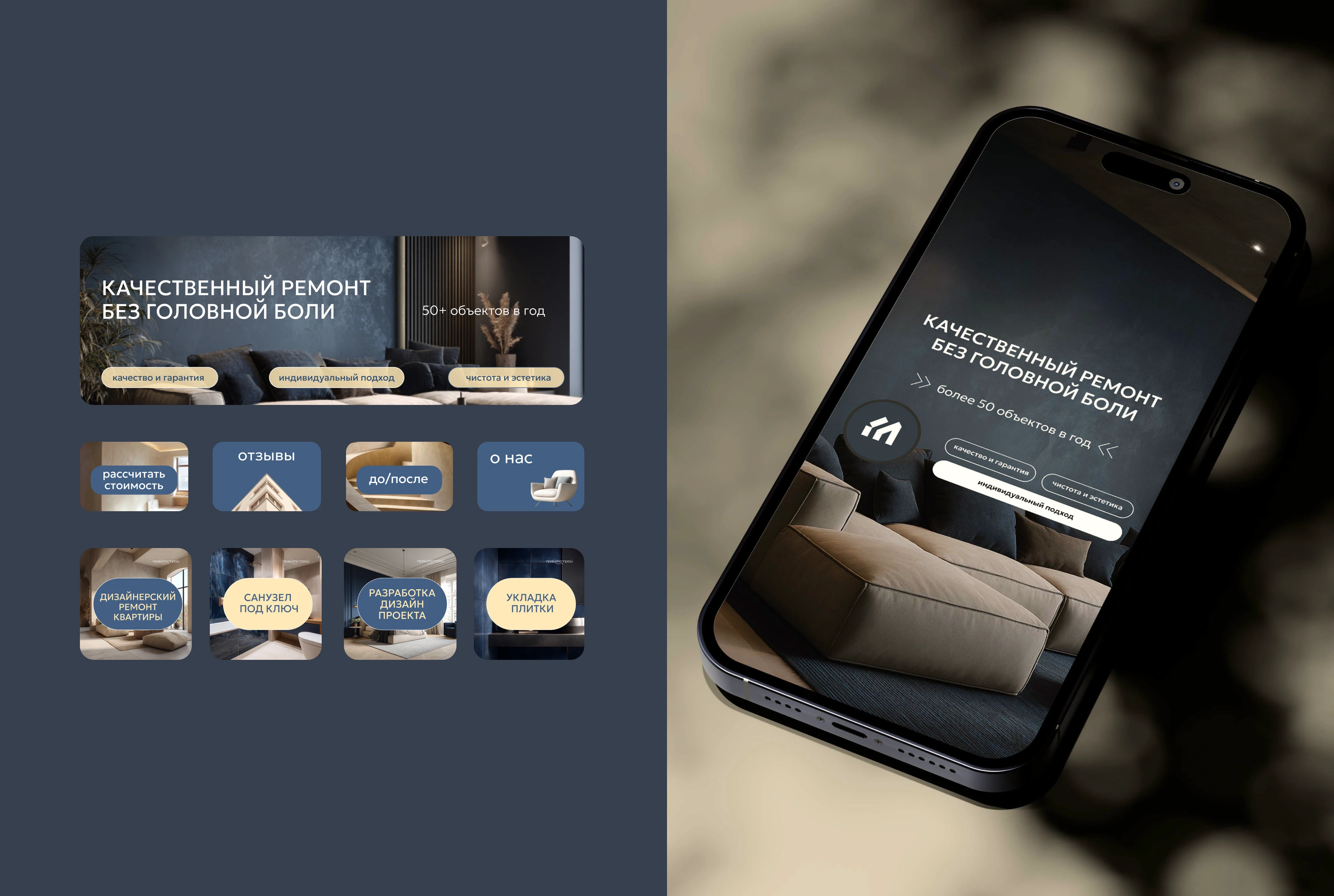 Логотип фирменный стиль строительной компании, ремонт — Изображение №10 — Брендинг на Dprofile