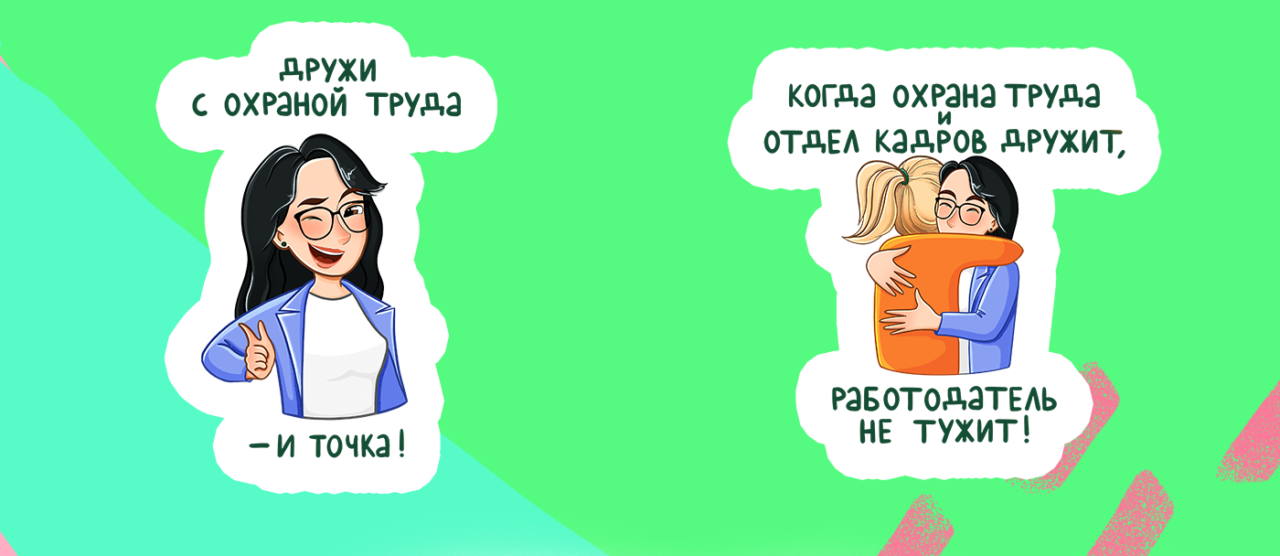 Персональный стикерпак — Изображение №8 — Брендинг, Иллюстрация на Dprofile