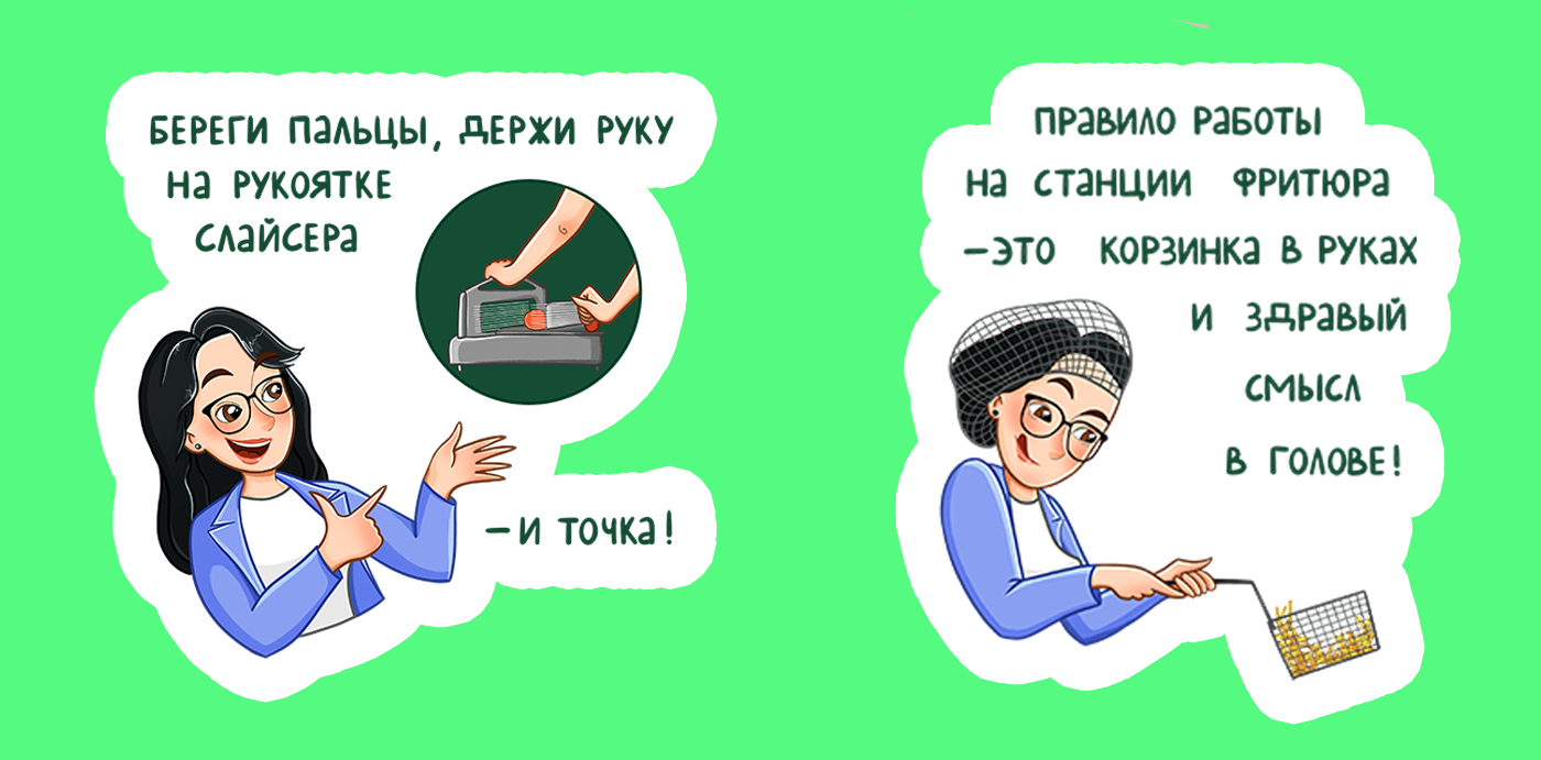 Персональный стикерпак — Изображение №6 — Брендинг, Иллюстрация на Dprofile