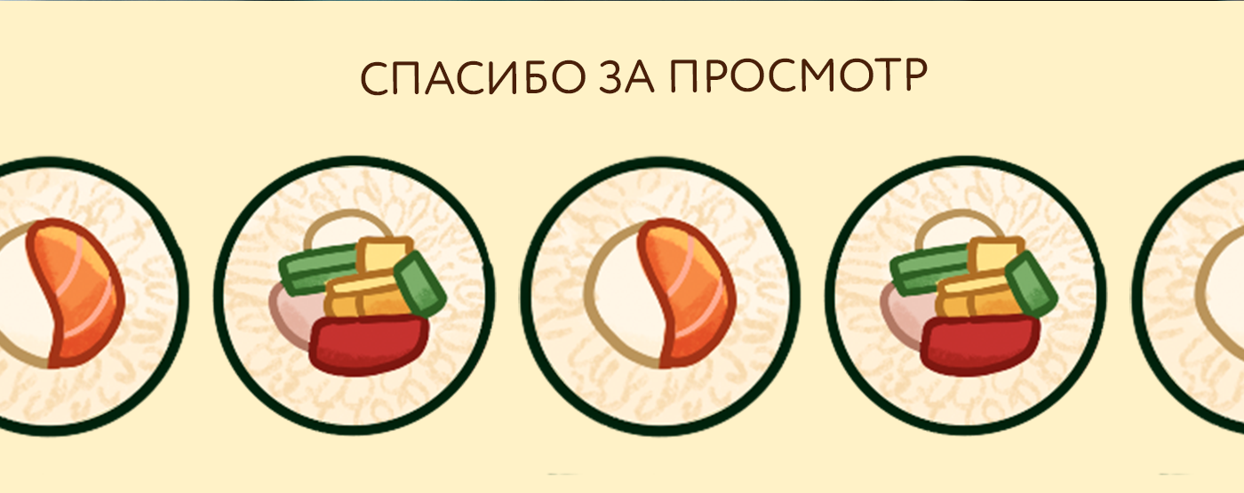 Дизайн кофейных стаканчиков — Изображение №9 — Брендинг, Иллюстрация на Dprofile