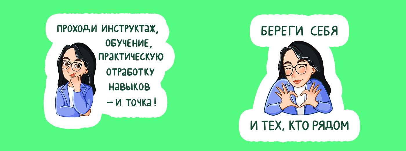 Персональный стикерпак — Изображение №7 — Брендинг, Иллюстрация на Dprofile