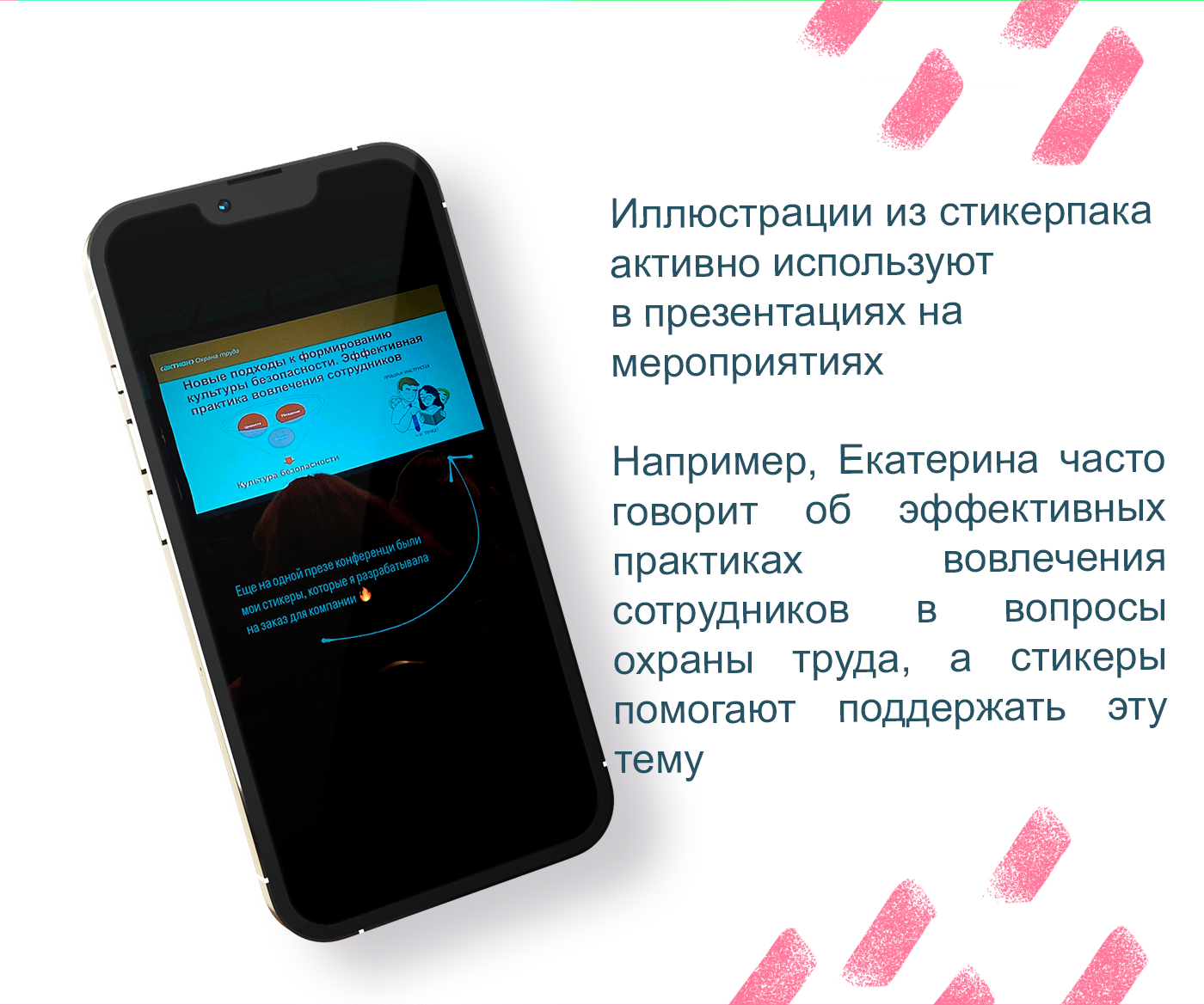Персональный стикерпак — Изображение №9 — Брендинг, Иллюстрация на Dprofile