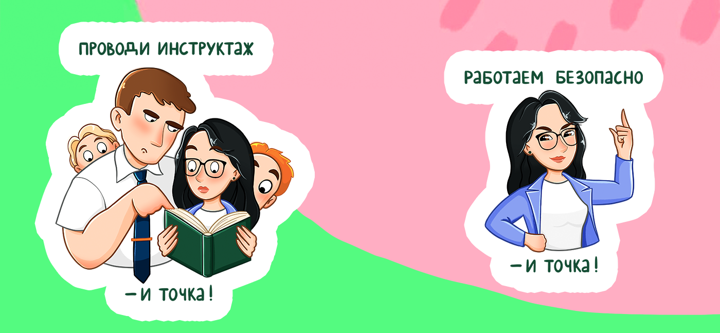 Персональный стикерпак — Изображение №5 — Брендинг, Иллюстрация на Dprofile