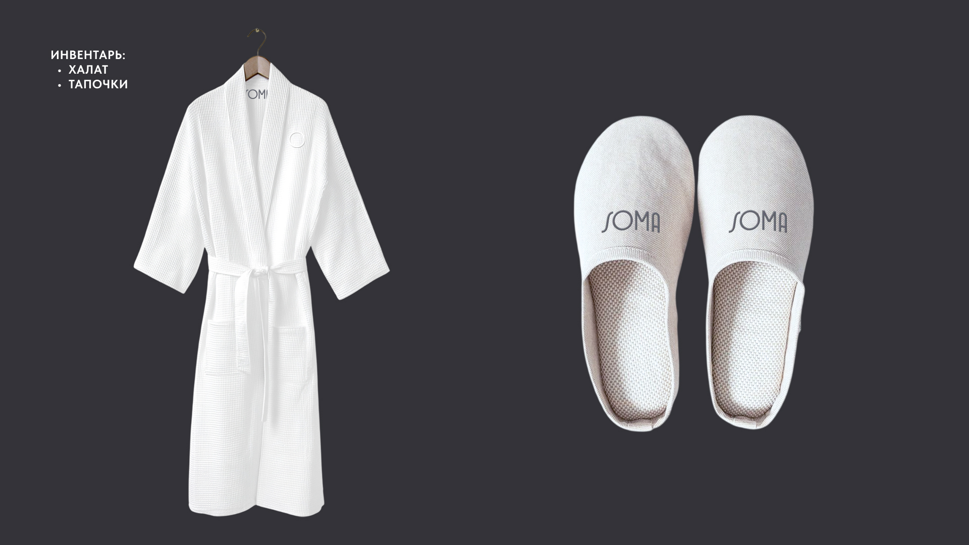 АЙДЕНТИКА СПА-САЛОНА SOMA SPA — Изображение №9 — Брендинг на Dprofile