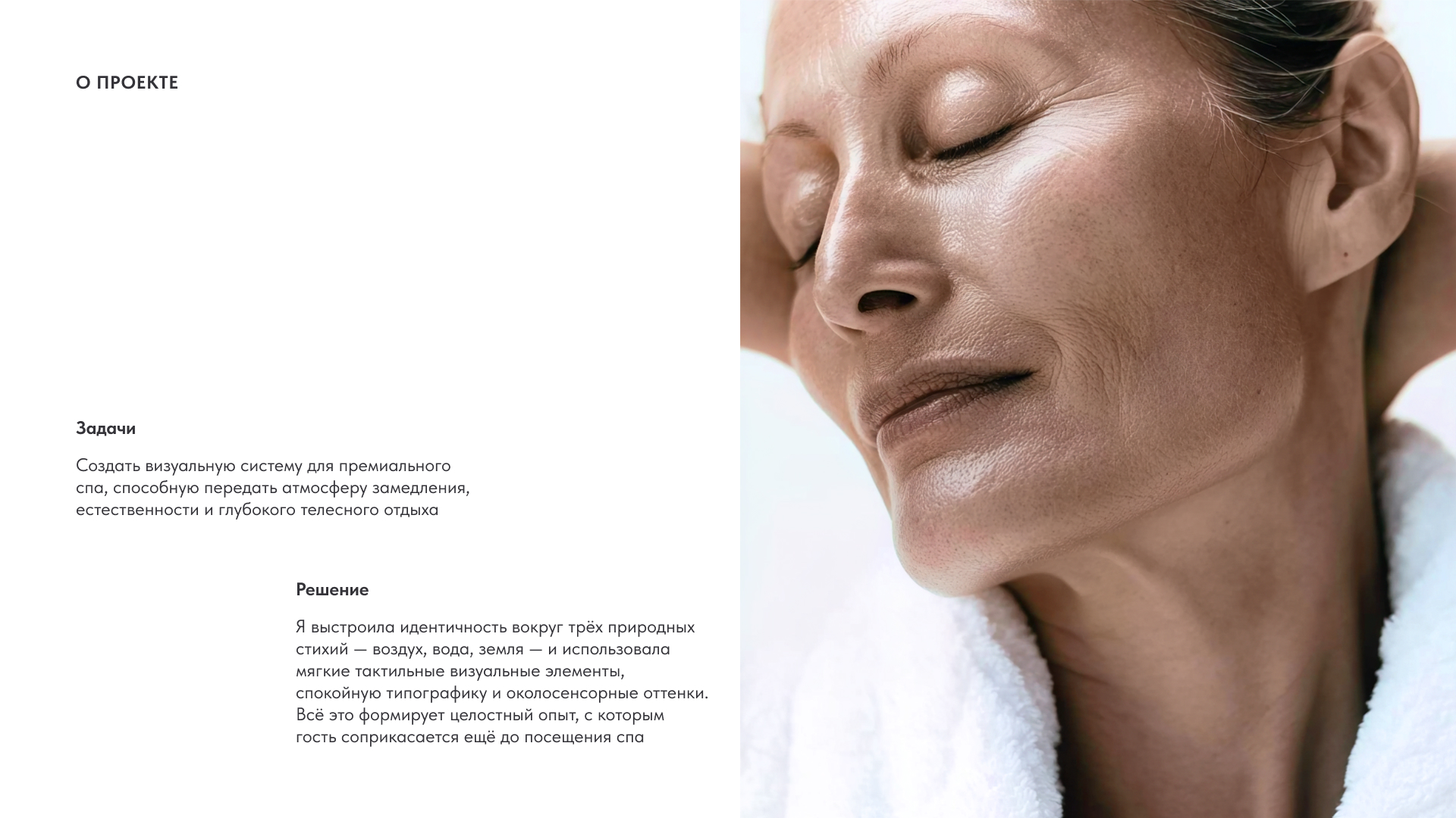 АЙДЕНТИКА СПА-САЛОНА SOMA SPA — Изображение №3 — Брендинг на Dprofile