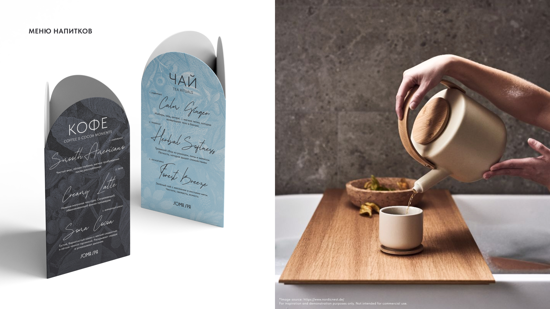 АЙДЕНТИКА СПА-САЛОНА SOMA SPA — Изображение №14 — Брендинг на Dprofile