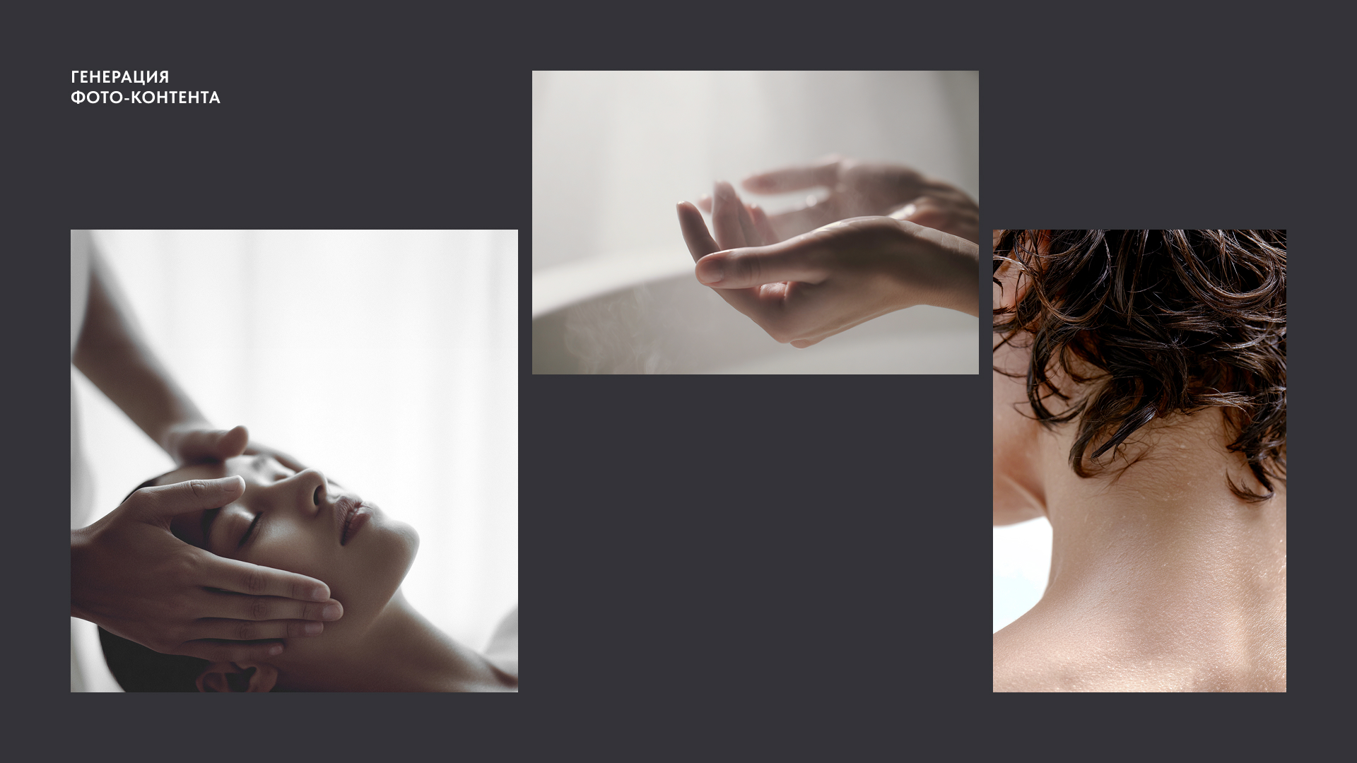 АЙДЕНТИКА СПА-САЛОНА SOMA SPA — Изображение №17 — Брендинг на Dprofile