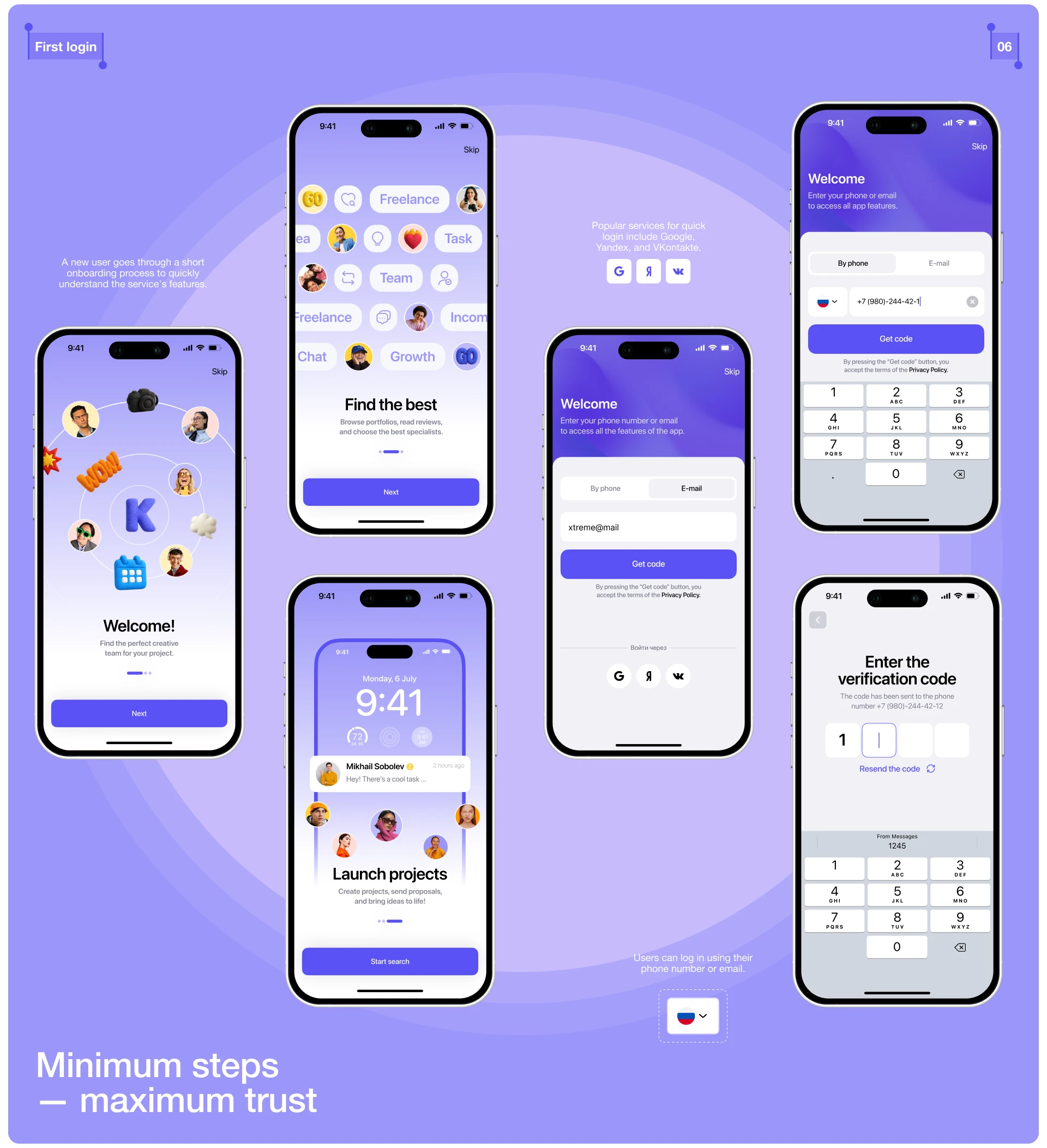 Kollab | Mobile app | Job search — Изображение №7 — Интерфейсы на Dprofile