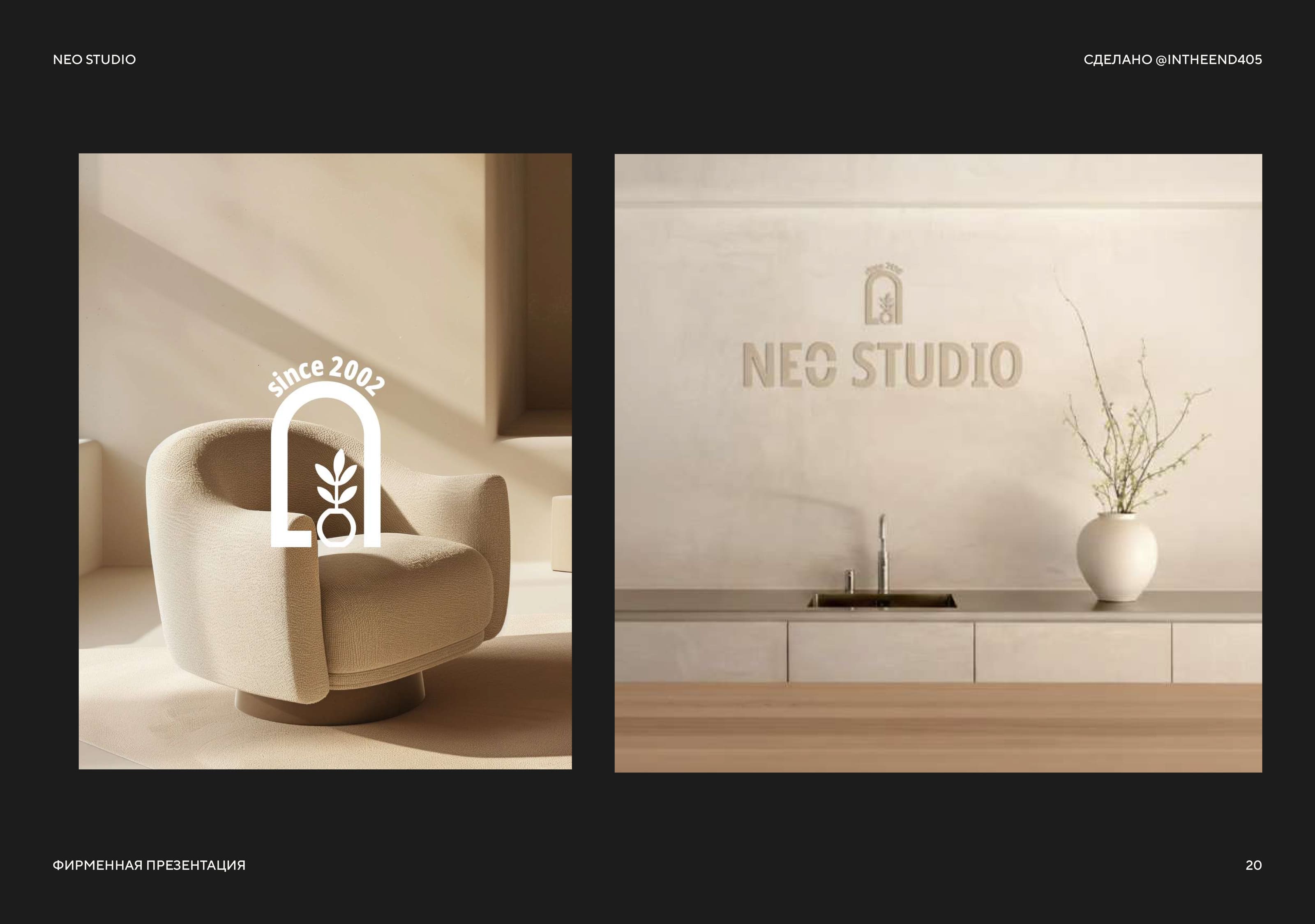 Neo Studio - дизайн логотипа — Изображение №20 — Брендинг на Dprofile