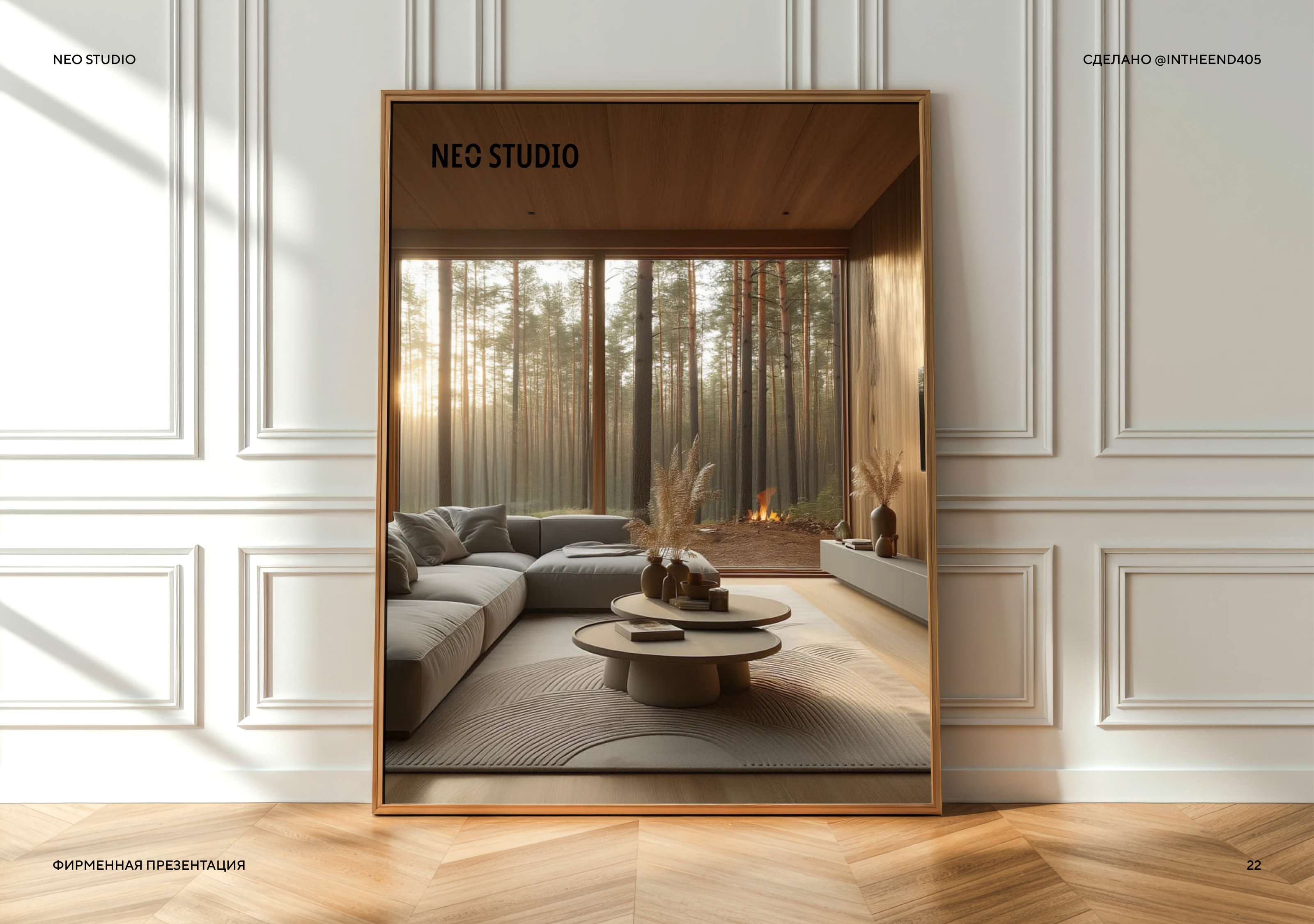 Neo Studio - дизайн логотипа — Изображение №22 — Брендинг на Dprofile