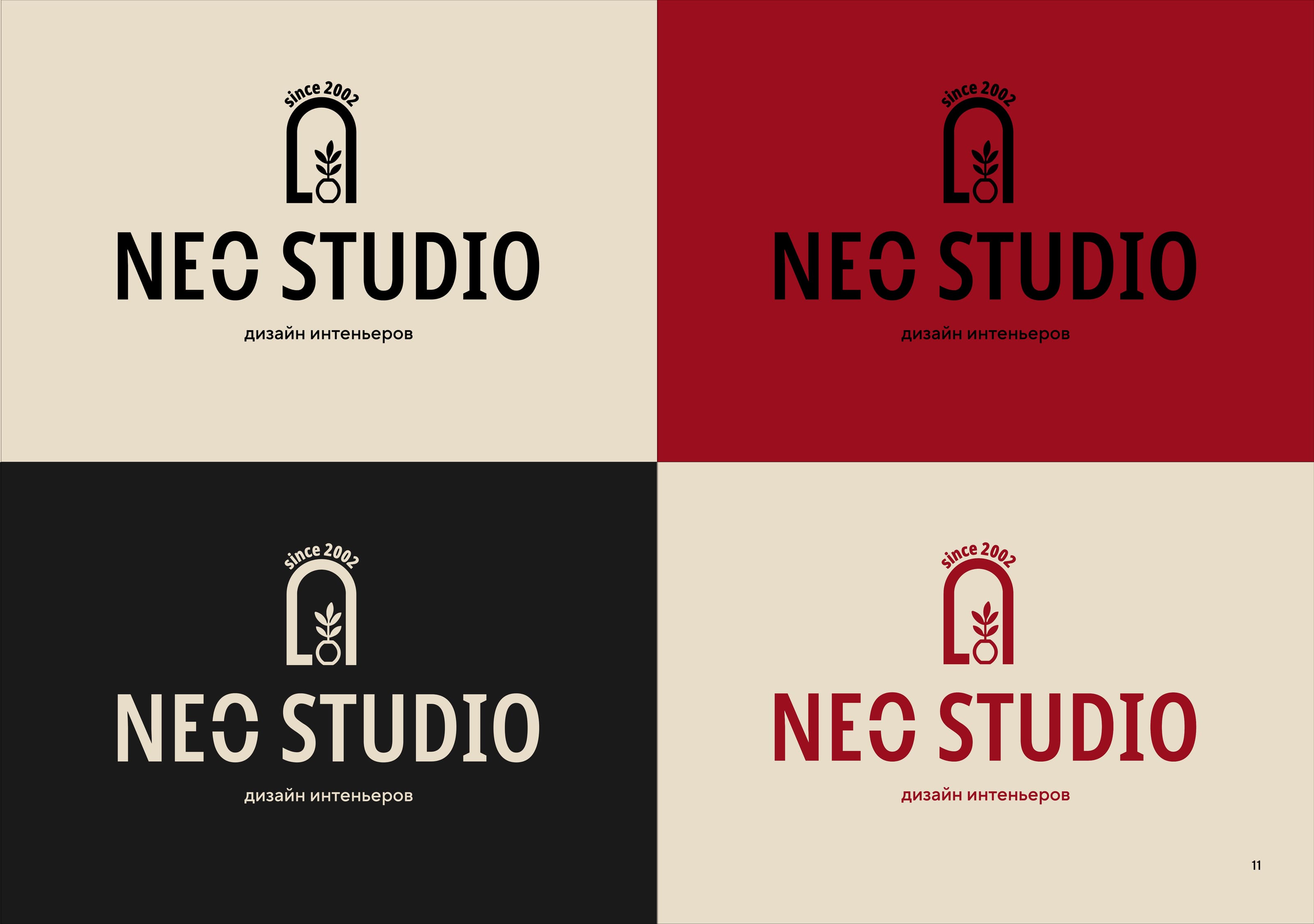 Neo Studio - дизайн логотипа — Изображение №11 — Брендинг на Dprofile