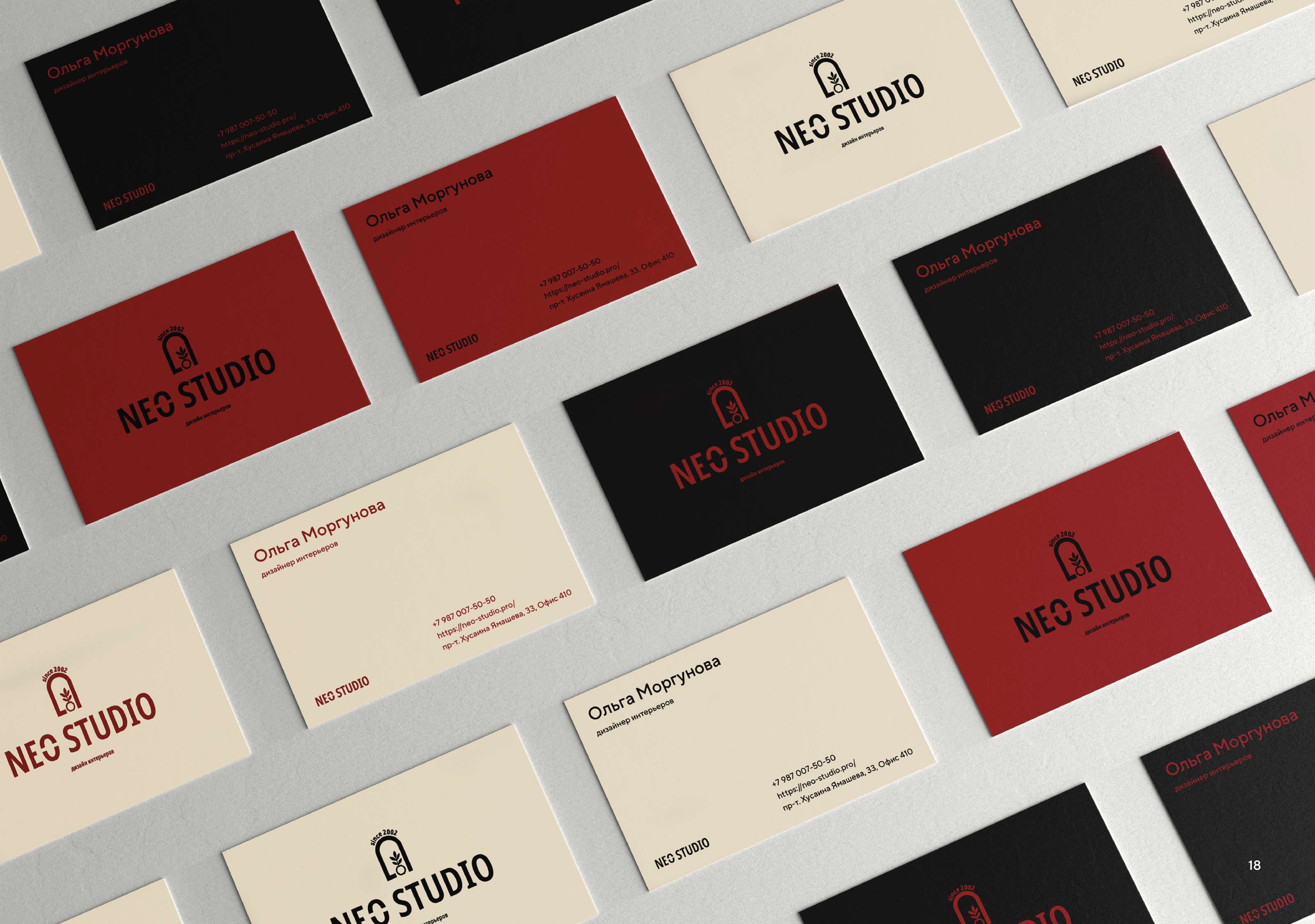 Neo Studio - дизайн логотипа — Изображение №18 — Брендинг на Dprofile