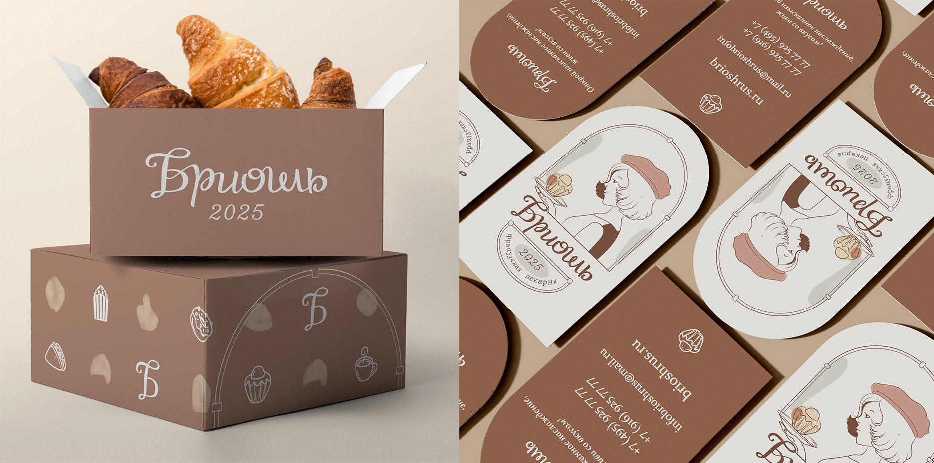 Стиль пекарни "Бриошь" — Изображение №4 — Брендинг на Dprofile
