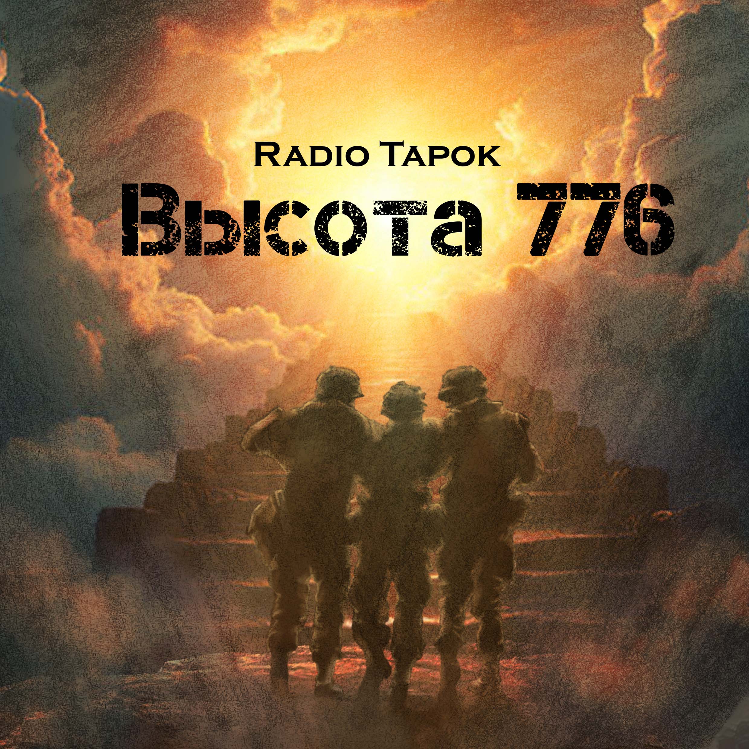Обложки к песням в жанре исторический рок — Изображение №4 — Брендинг, Графика на Dprofile