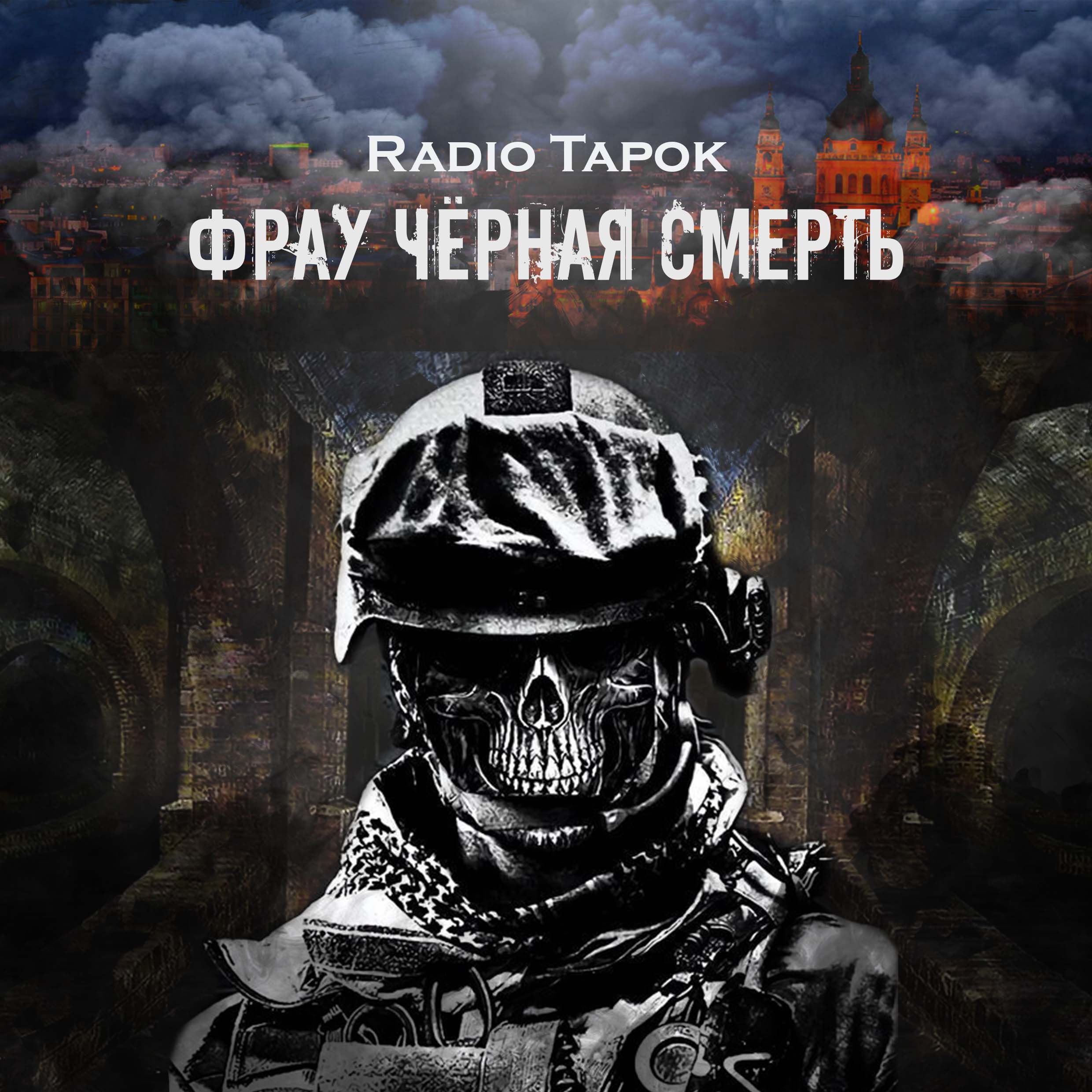 Обложки к песням в жанре исторический рок — Изображение №14 — Брендинг, Графика на Dprofile