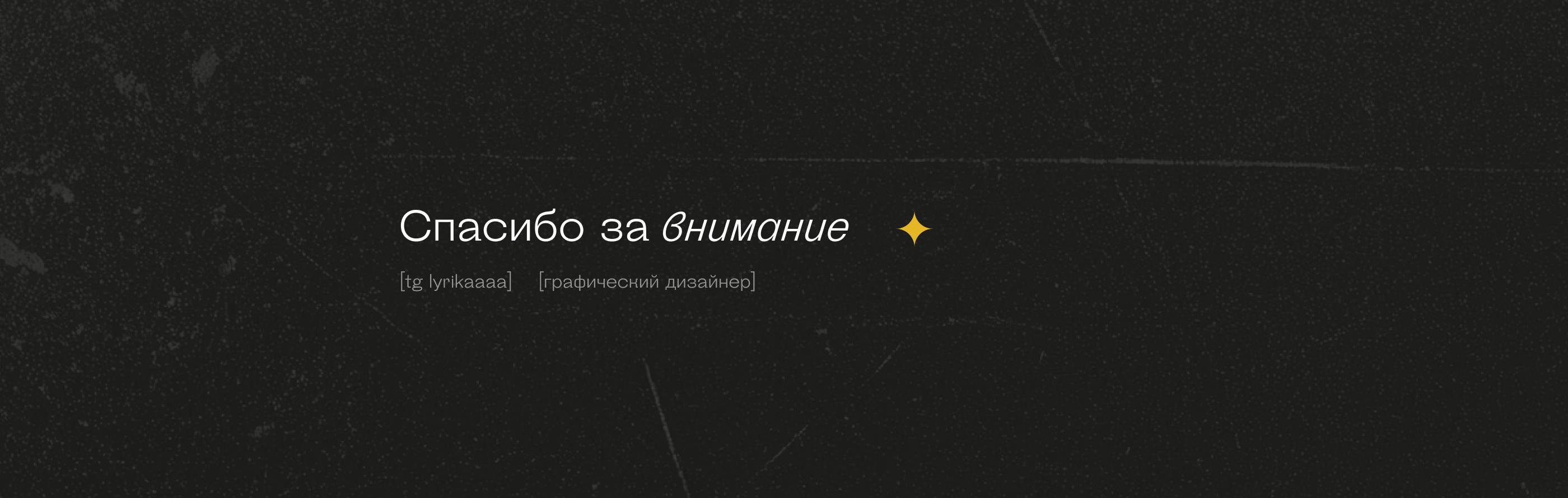 Window decoration / graphics — Изображение №6 — Иллюстрация, Графика на Dprofile