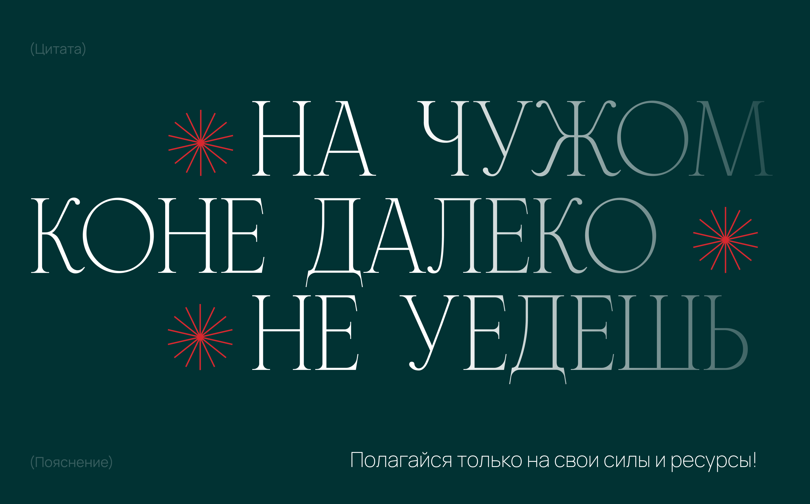 Концепция и дизайн корпоративных подарков — Изображение №6 — Брендинг на Dprofile