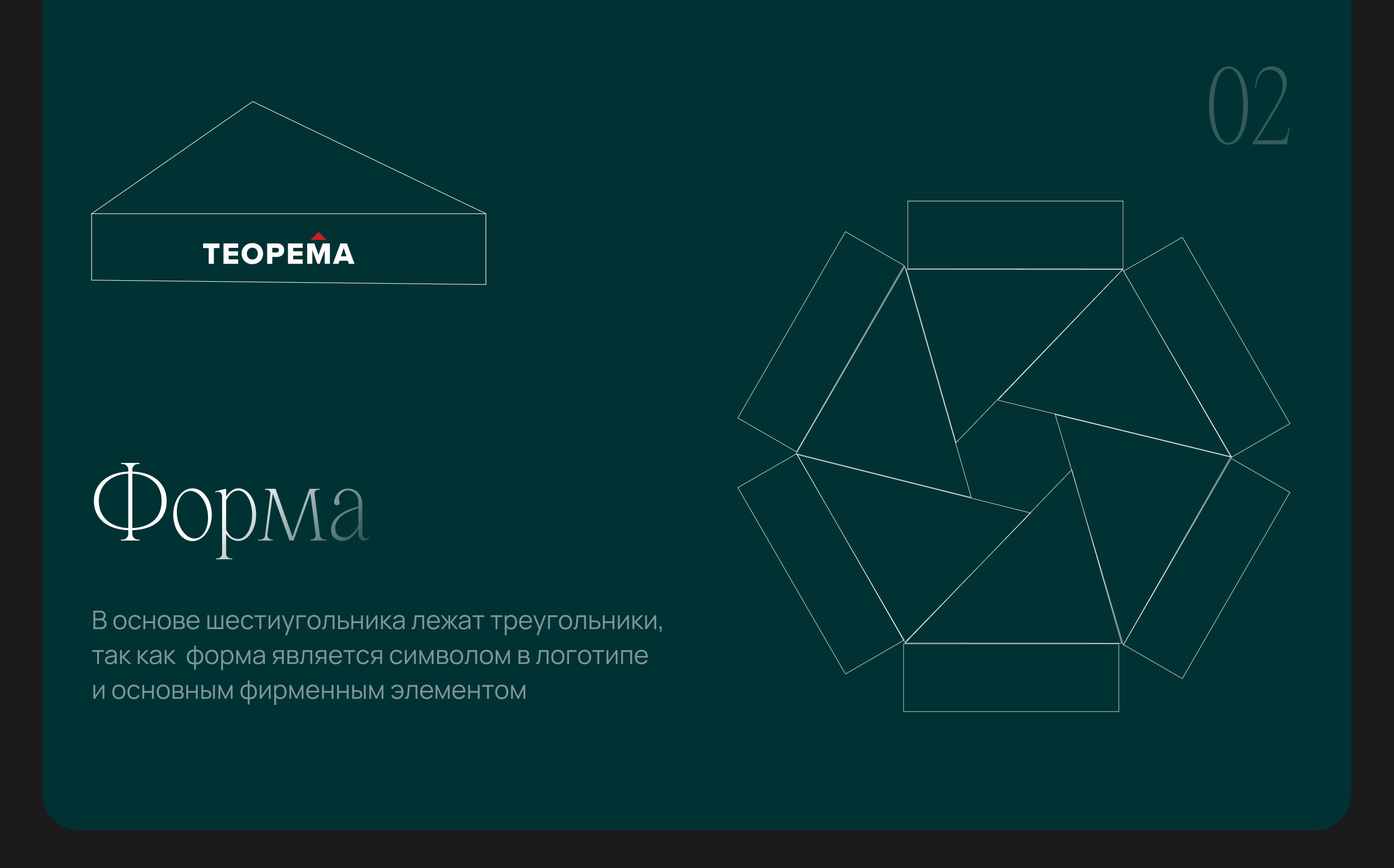 Концепция и дизайн корпоративных подарков — Изображение №3 — Брендинг на Dprofile