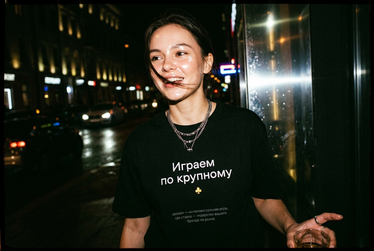 АЗАРТ/Дизайн студия — Изображение №8 — Брендинг на Dprofile