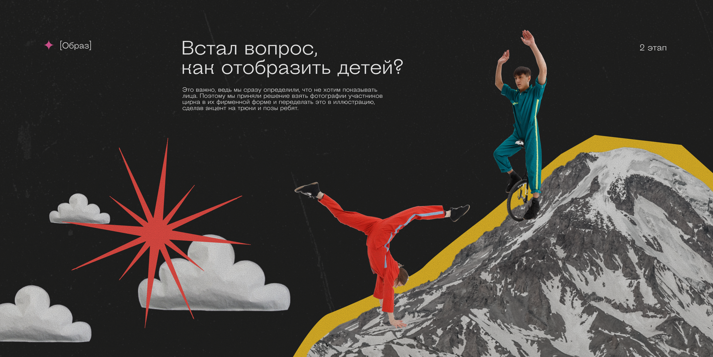 Window decoration / graphics — Изображение №4 — Иллюстрация, Графика на Dprofile