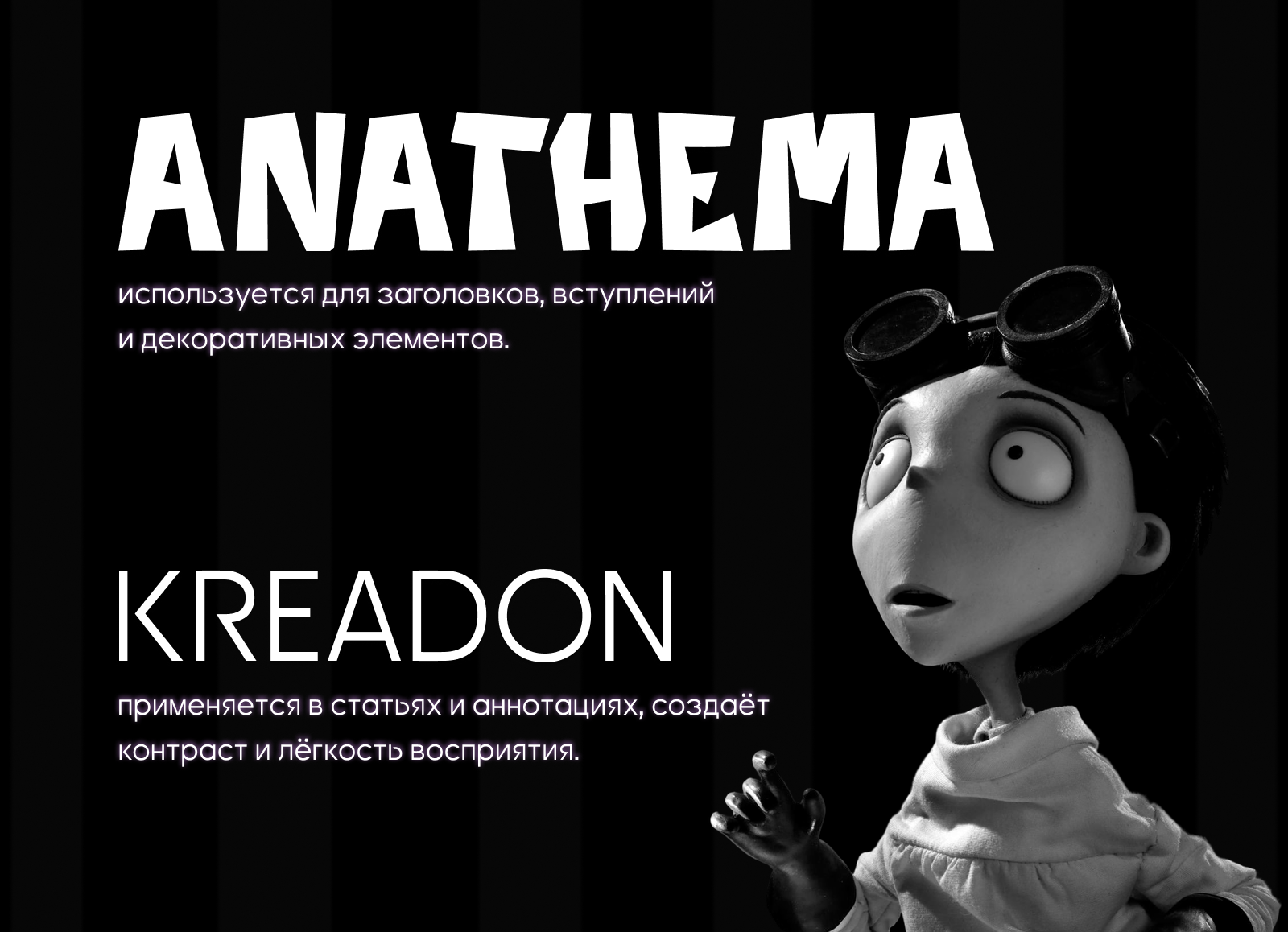 Журнал "Tim Burton" — Изображение №8 — Графика на Dprofile