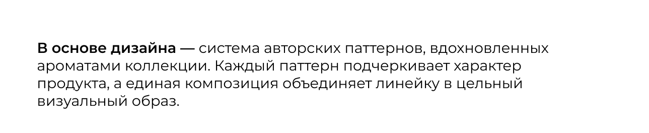 ЮниLook: Капсула твоего образа — Изображение №3 — Брендинг, Графика на Dprofile