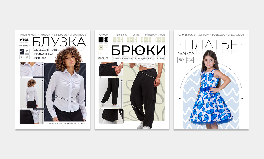 Инфографика маркетплейсов — Изображение №3 — Графика на Dprofile